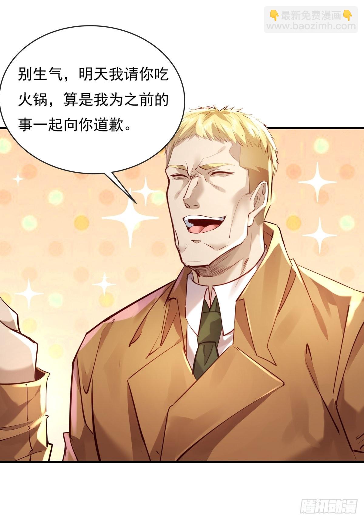 第60回 五个小目标-第61话