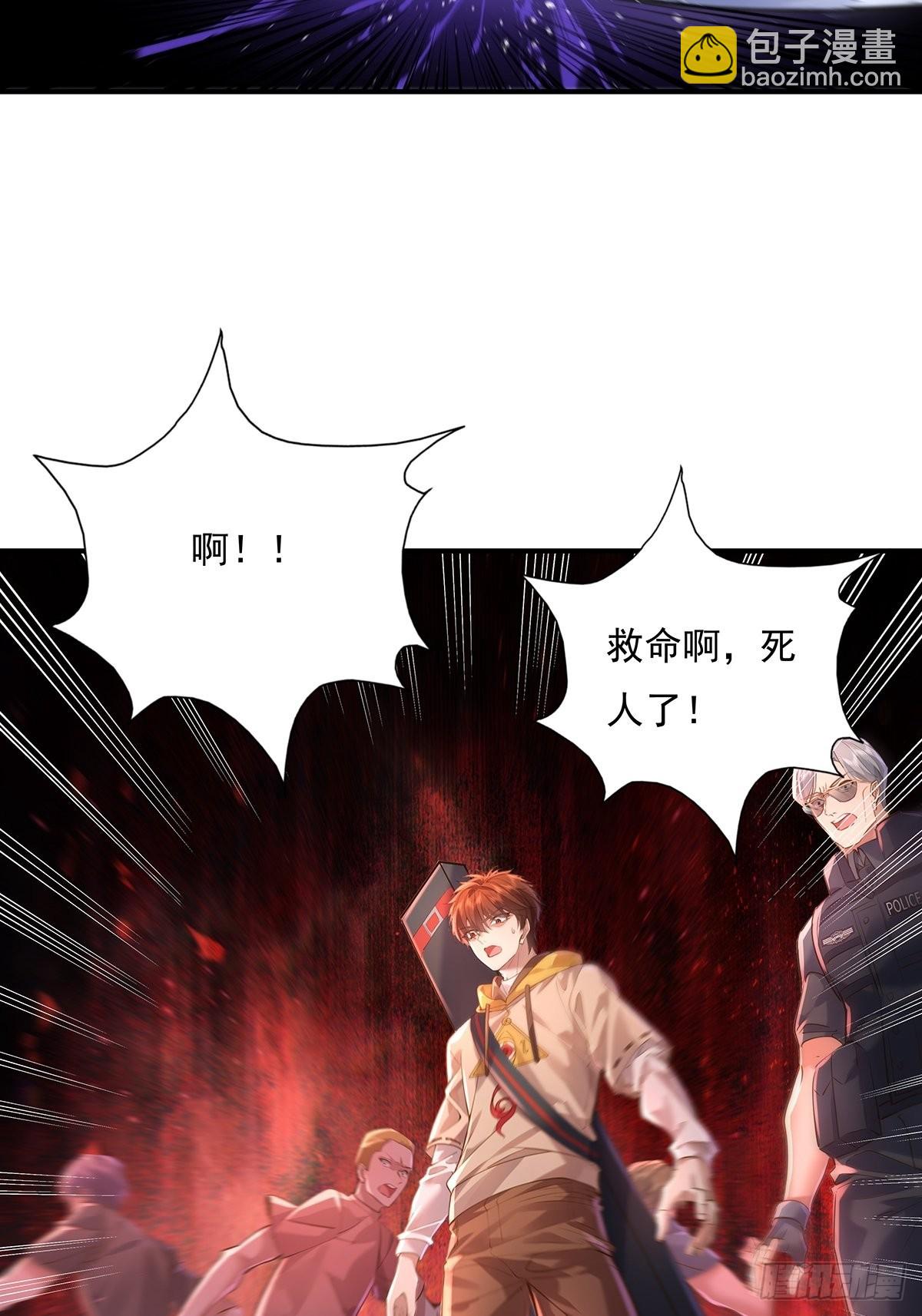 第60回 五个小目标-第61话