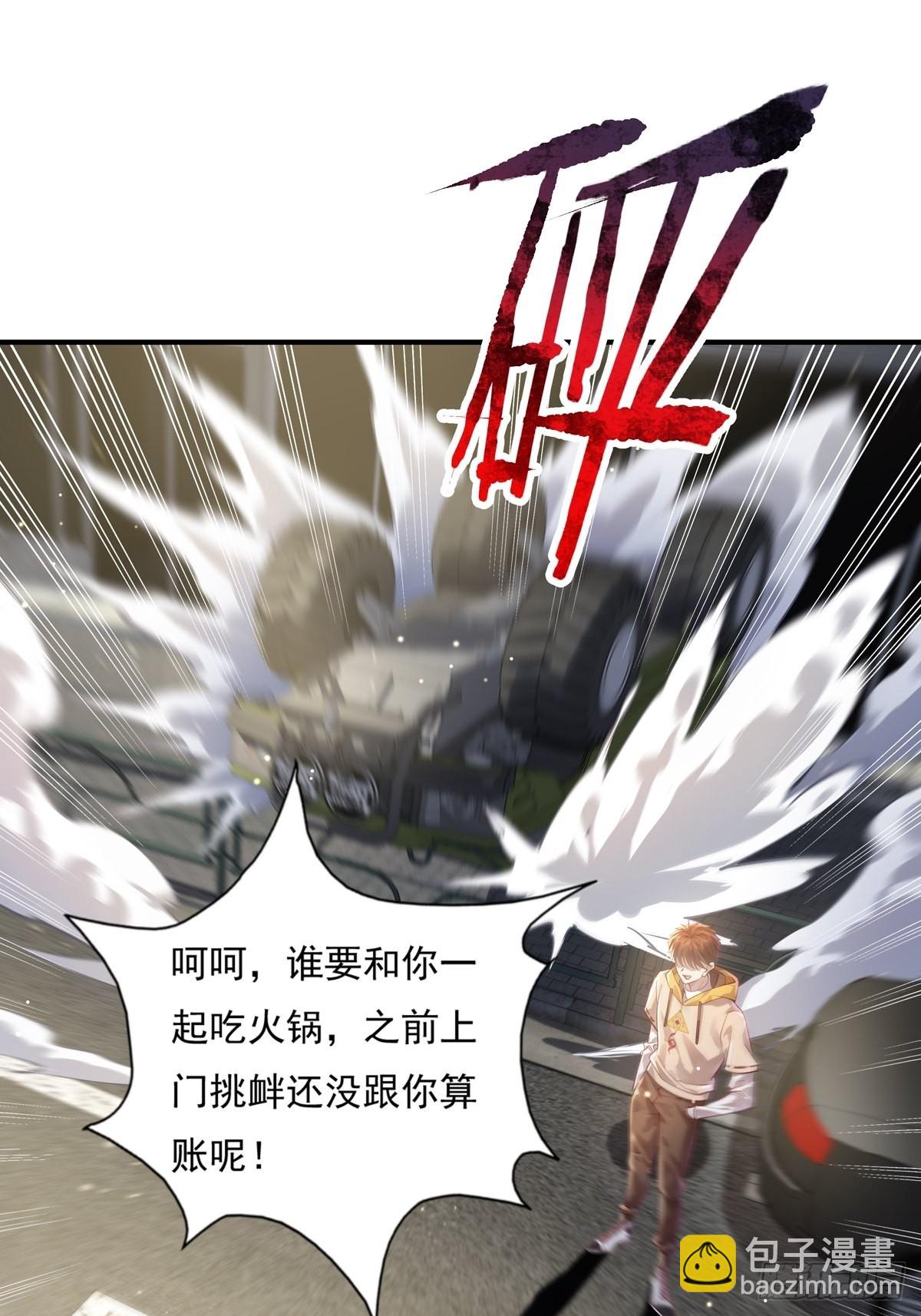 第60回 五个小目标-第61话