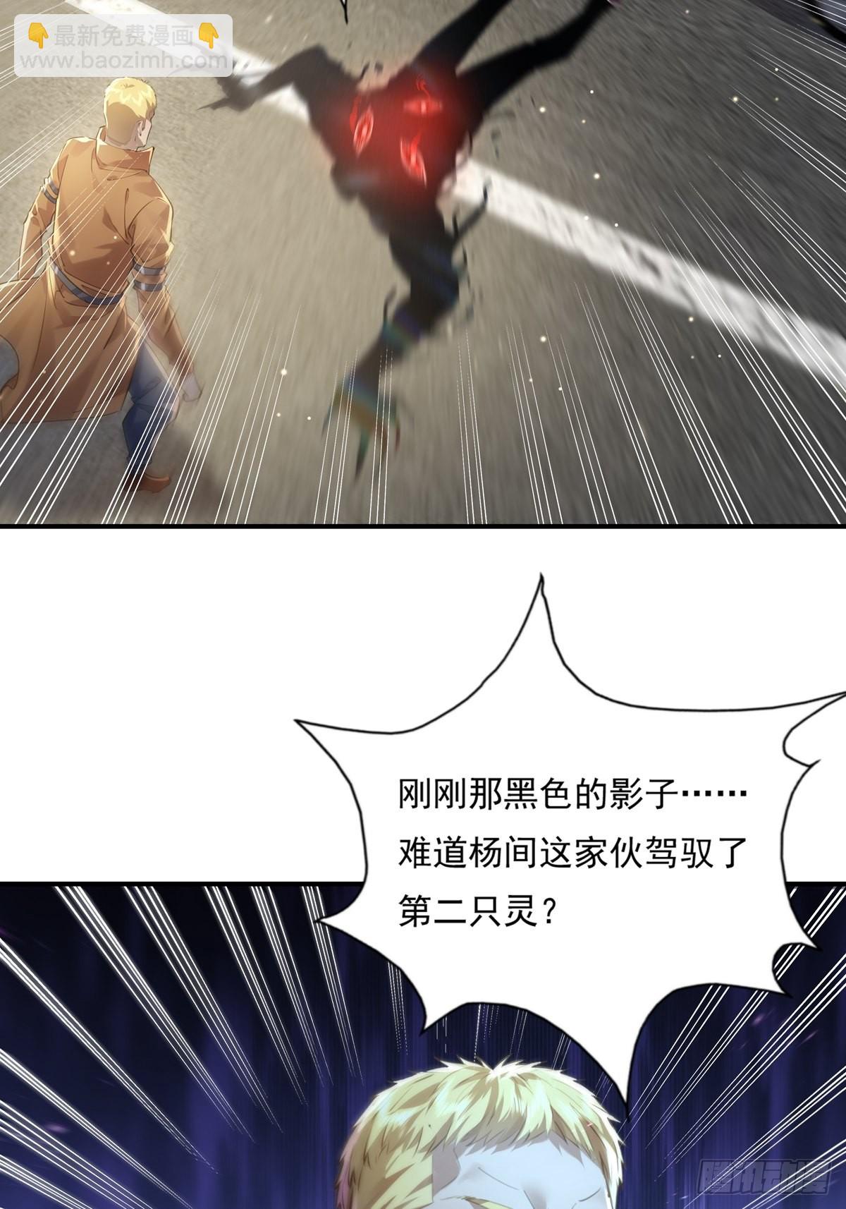 第60回 五个小目标-第61话