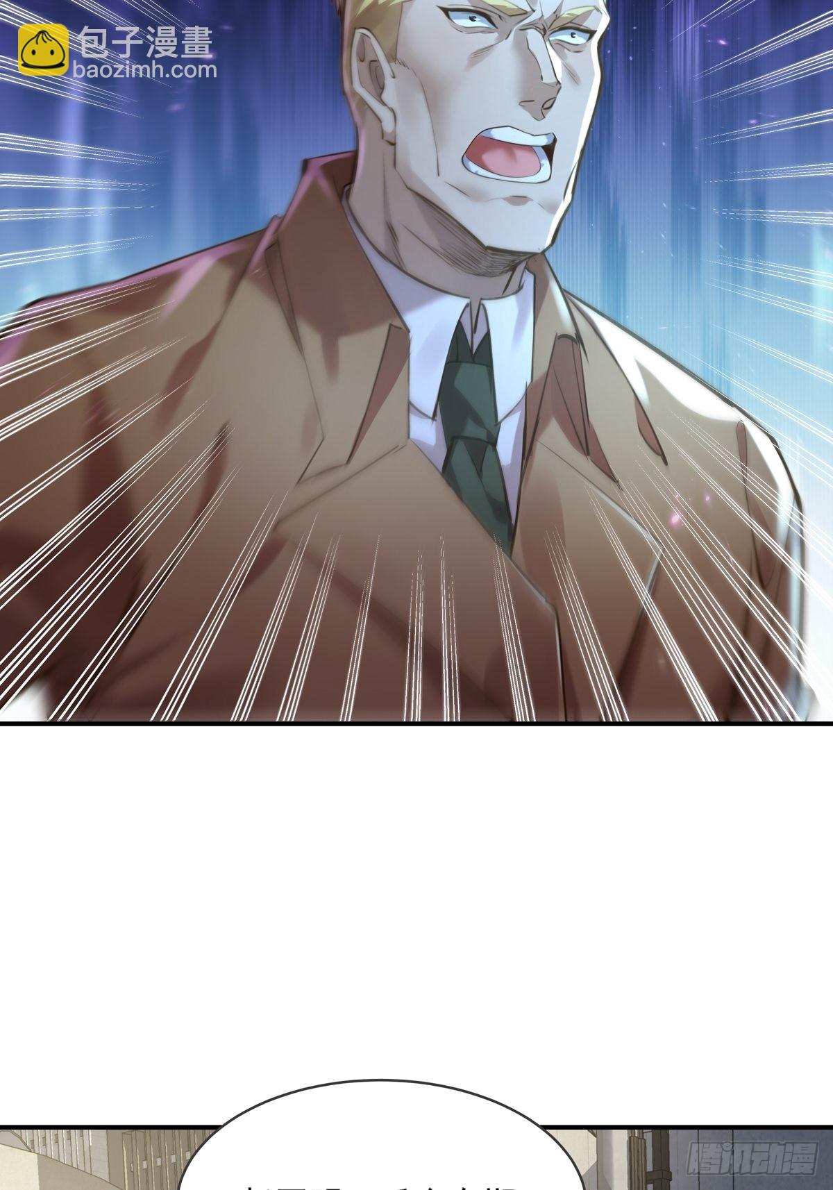 第60回 五个小目标-第61话