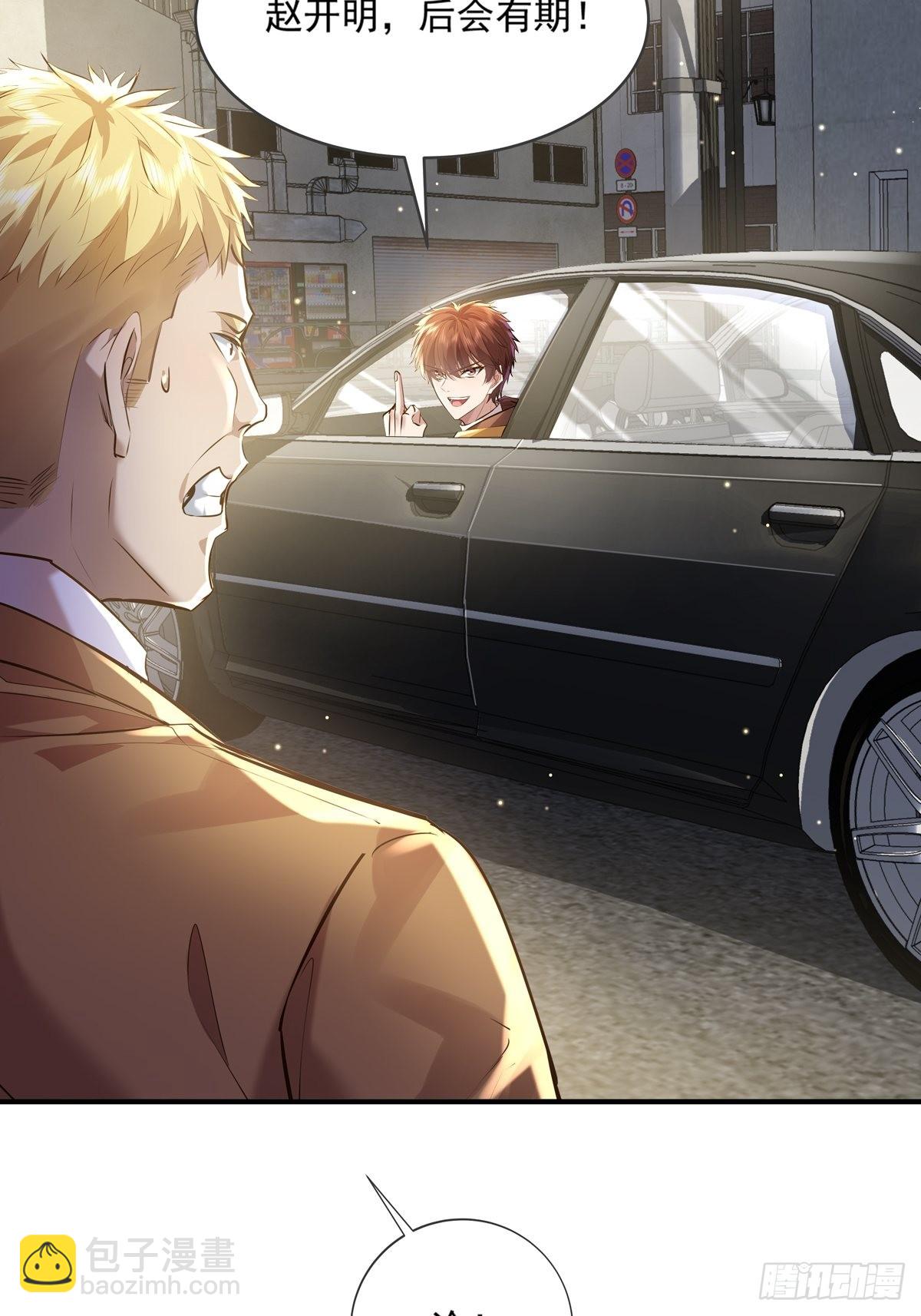 第60回 五个小目标-第61话