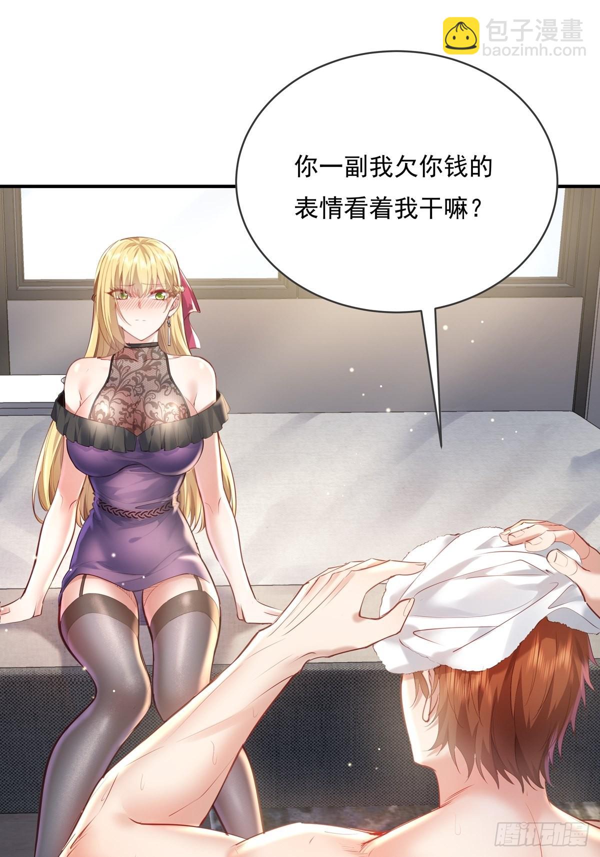 第60回 五个小目标-第61话