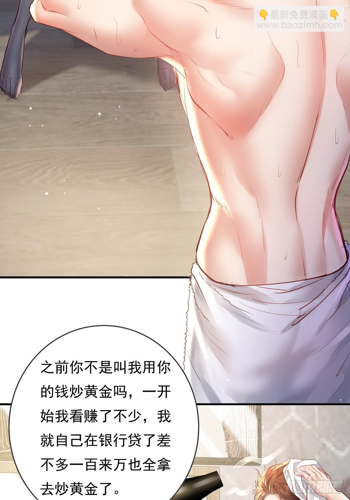 第60回 五个小目标-第61话