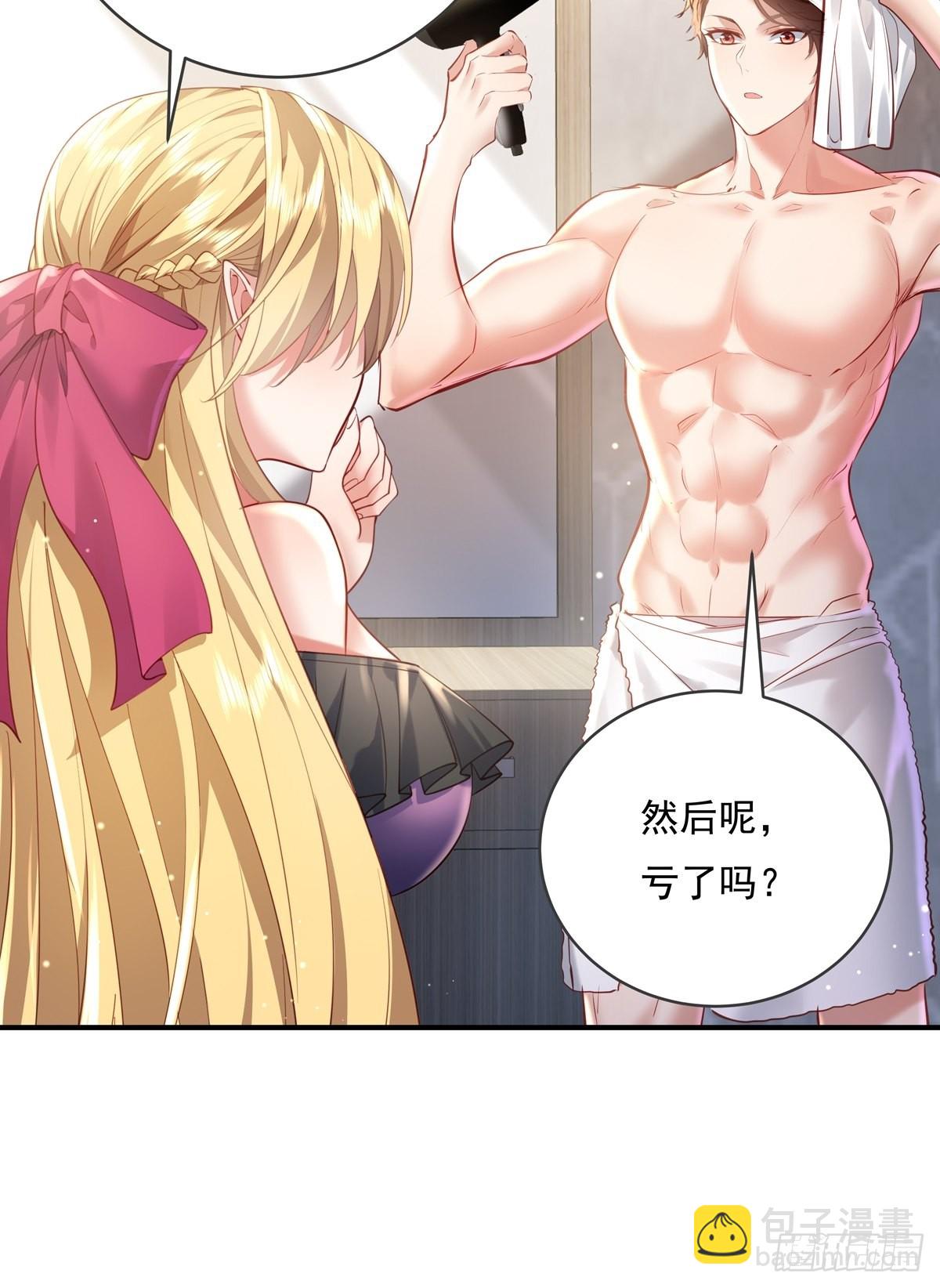 第60回 五个小目标-第61话