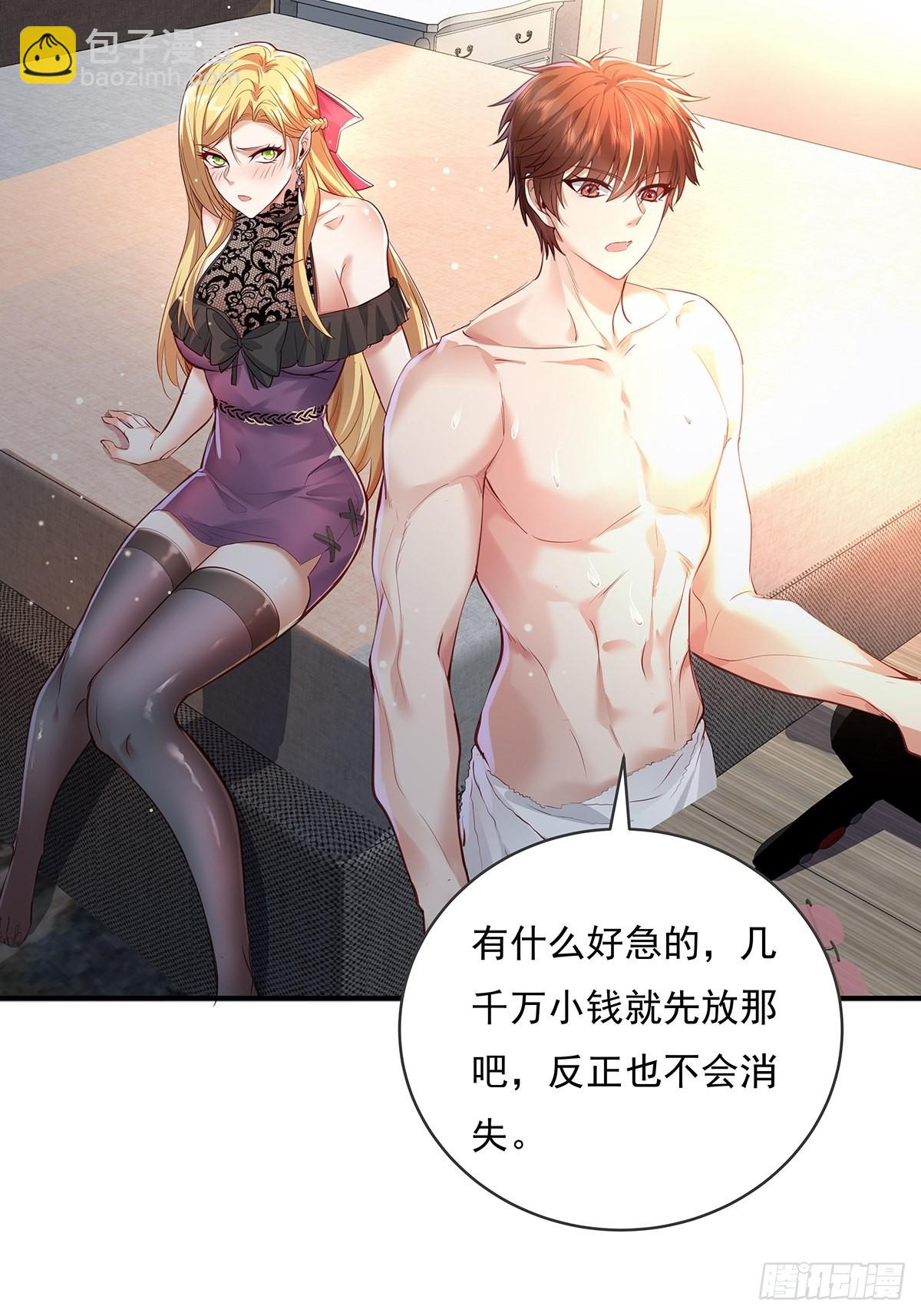 第60回 五个小目标-第61话