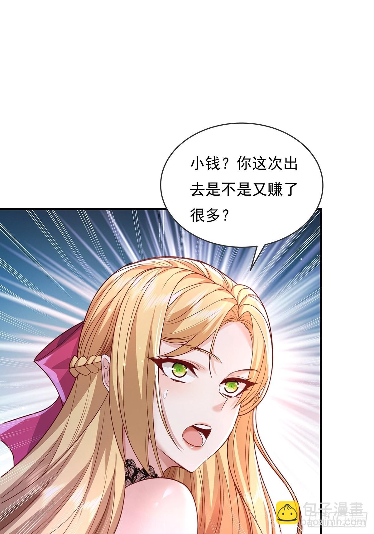 第60回 五个小目标-第61话