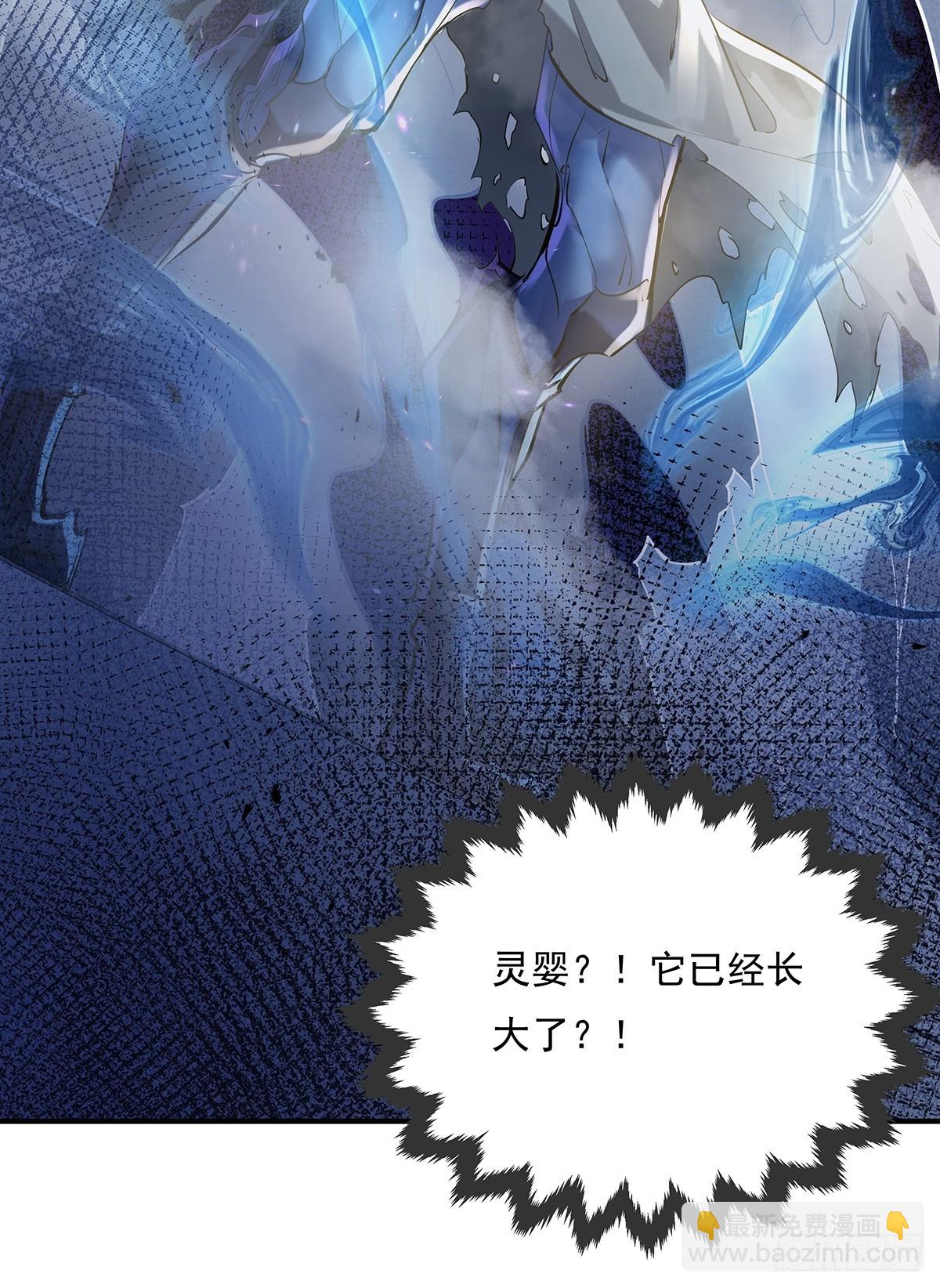 第60回 五个小目标-第61话