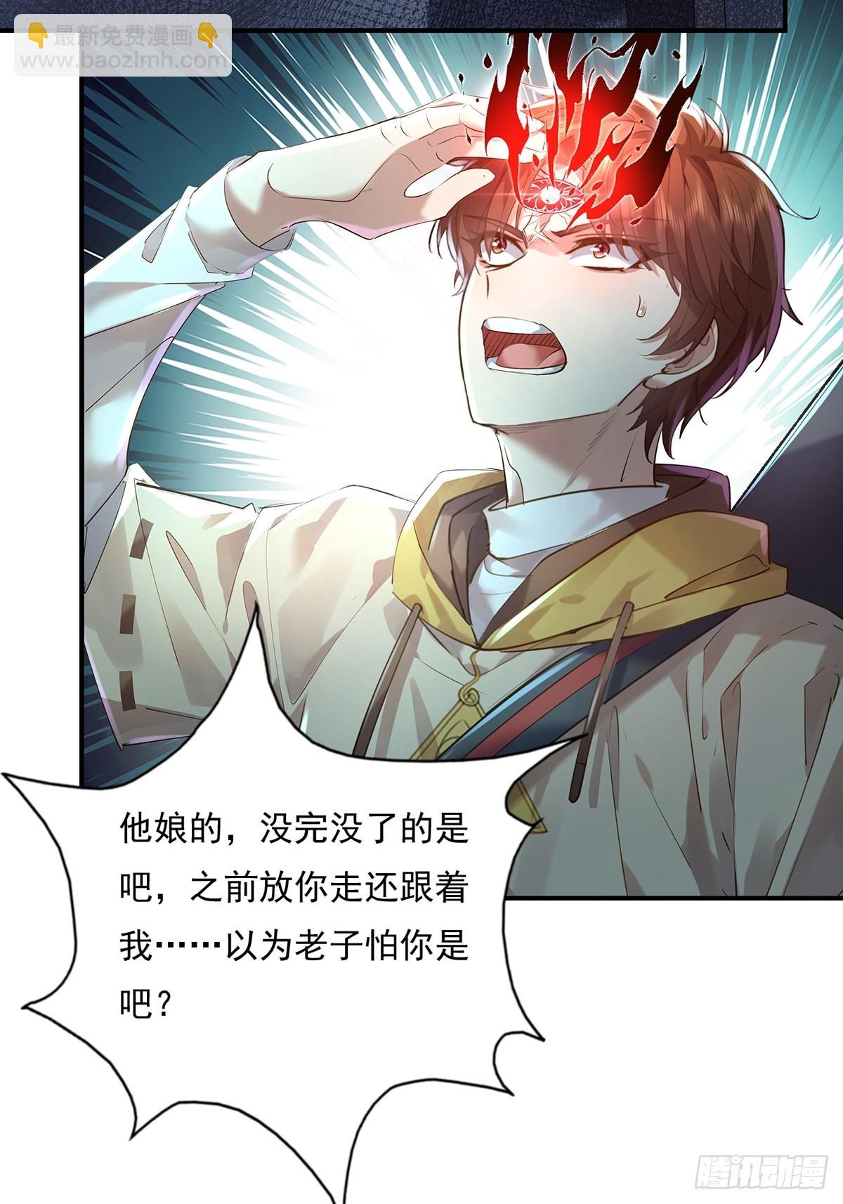 第60回 五个小目标-第61话