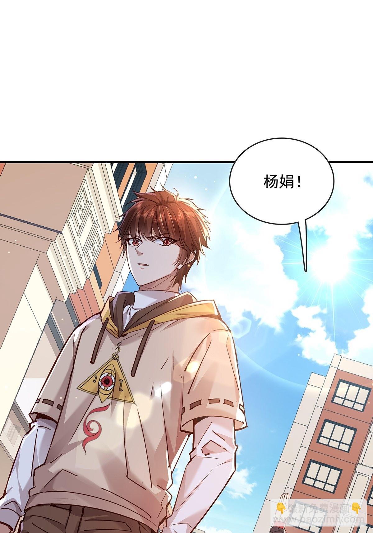 第62回 珊珊，好久不见！-第63话