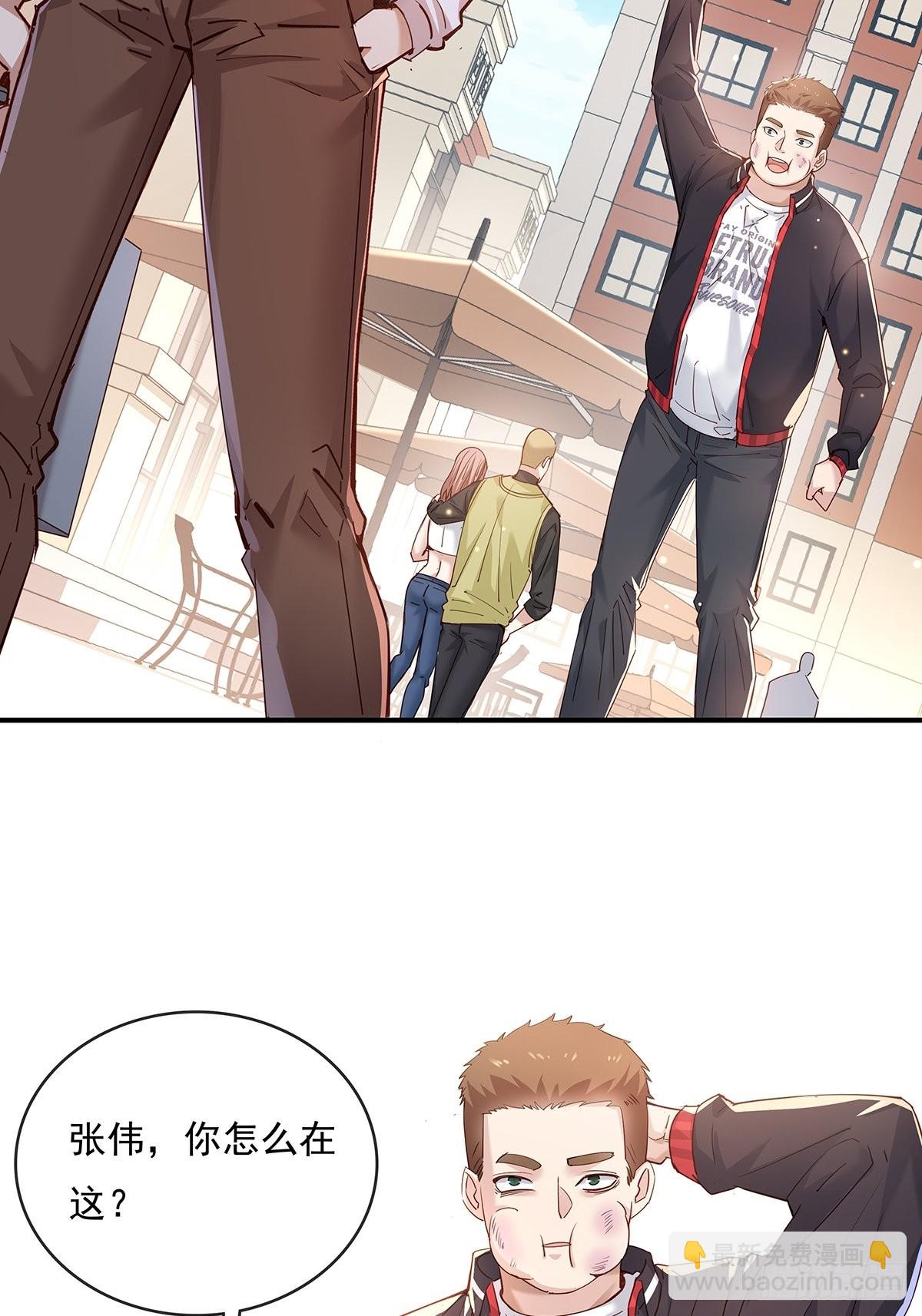 第62回 珊珊，好久不见！-第63话