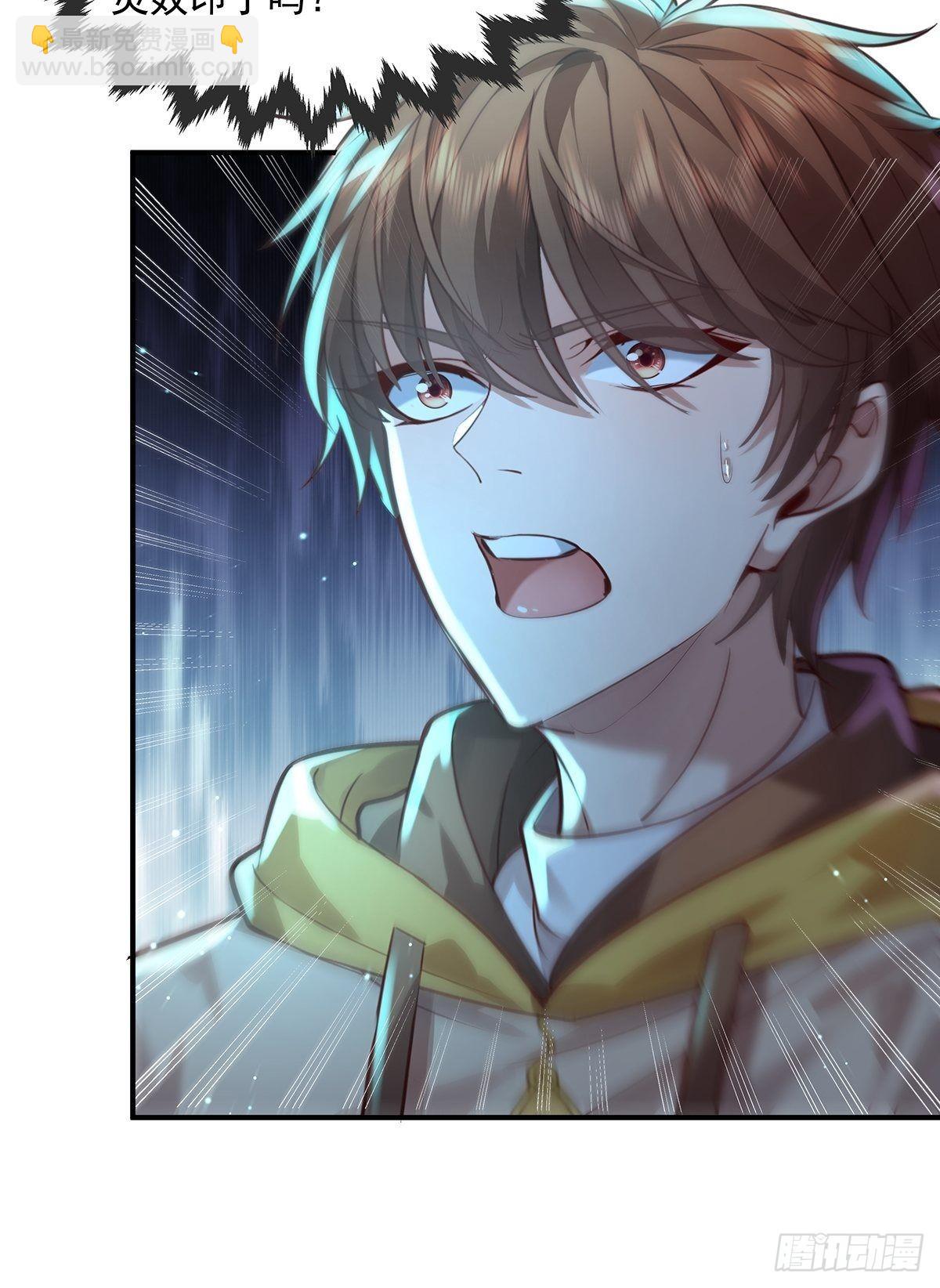 第62回 珊珊，好久不见！-第63话