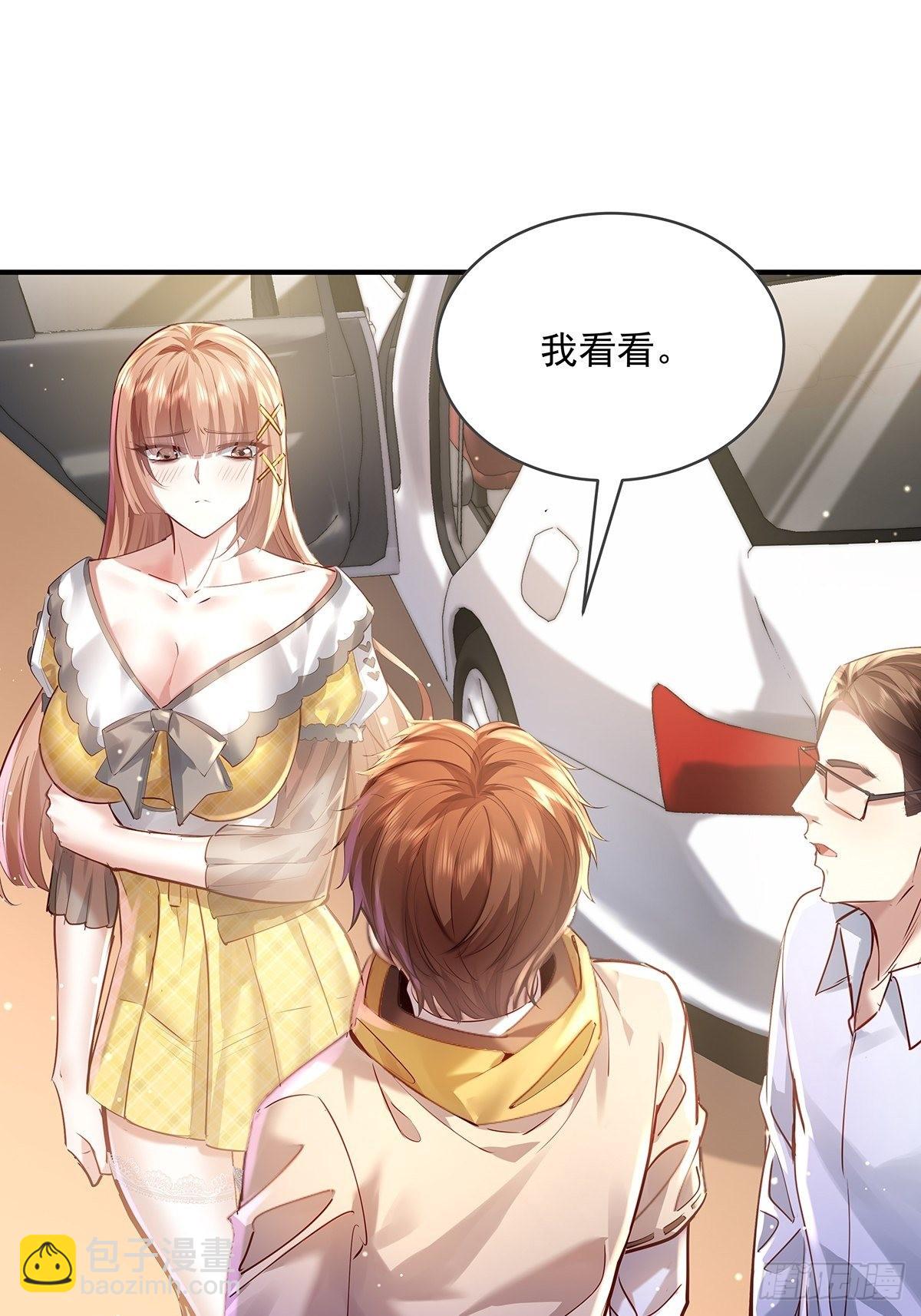 第62回 珊珊，好久不见！-第63话