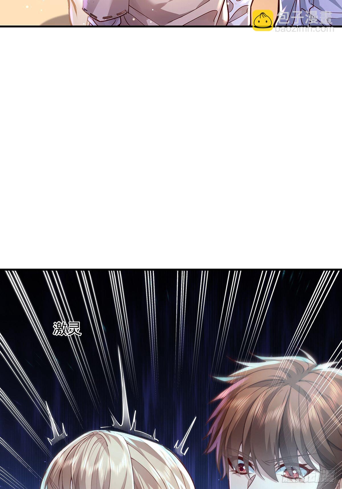 第62回 珊珊，好久不见！-第63话