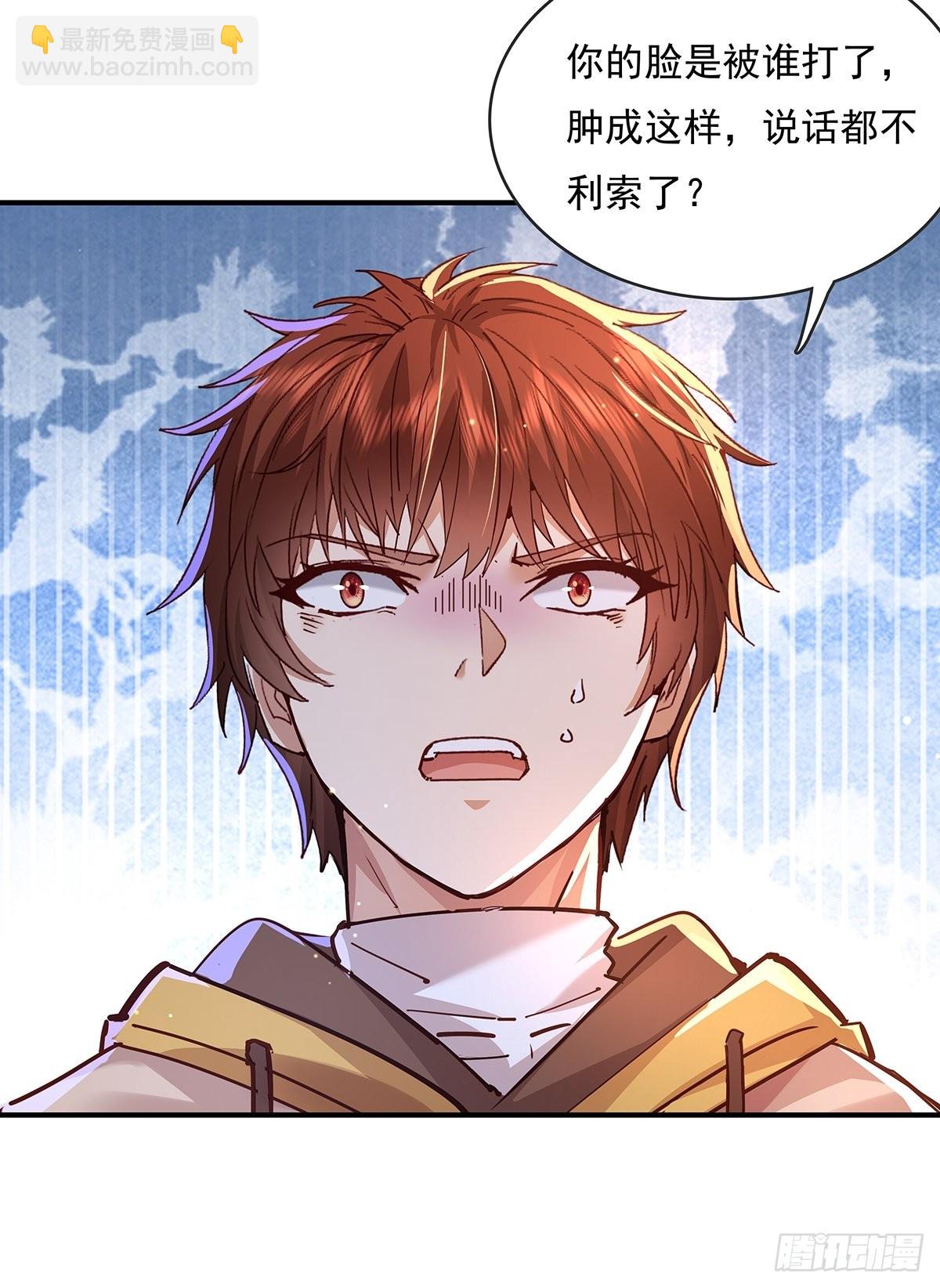 第62回 珊珊，好久不见！-第63话