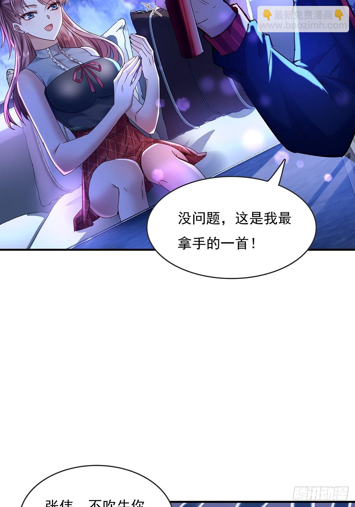 神秘復甦（馭靈者） - 第64回 怎麼哪都有靈？！ - 2