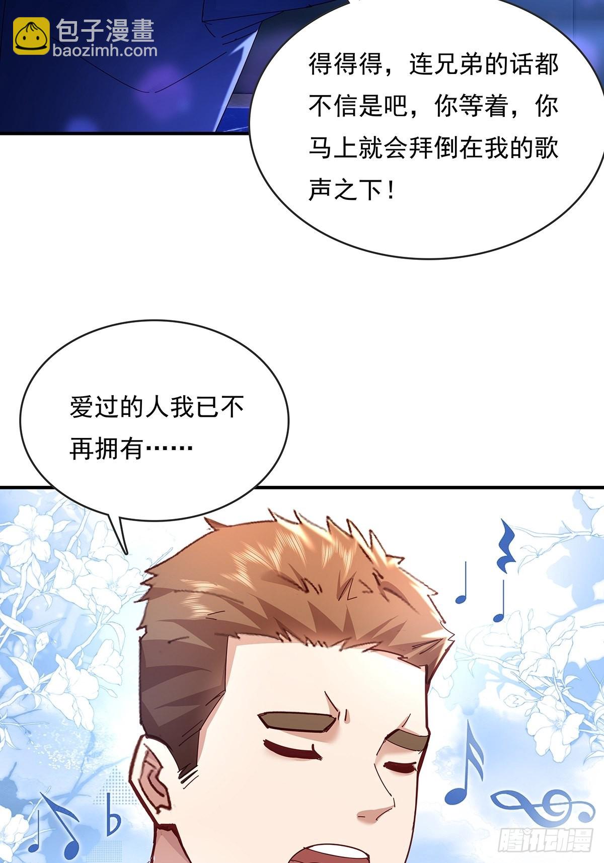 神秘復甦（馭靈者） - 第64回 怎麼哪都有靈？！ - 5