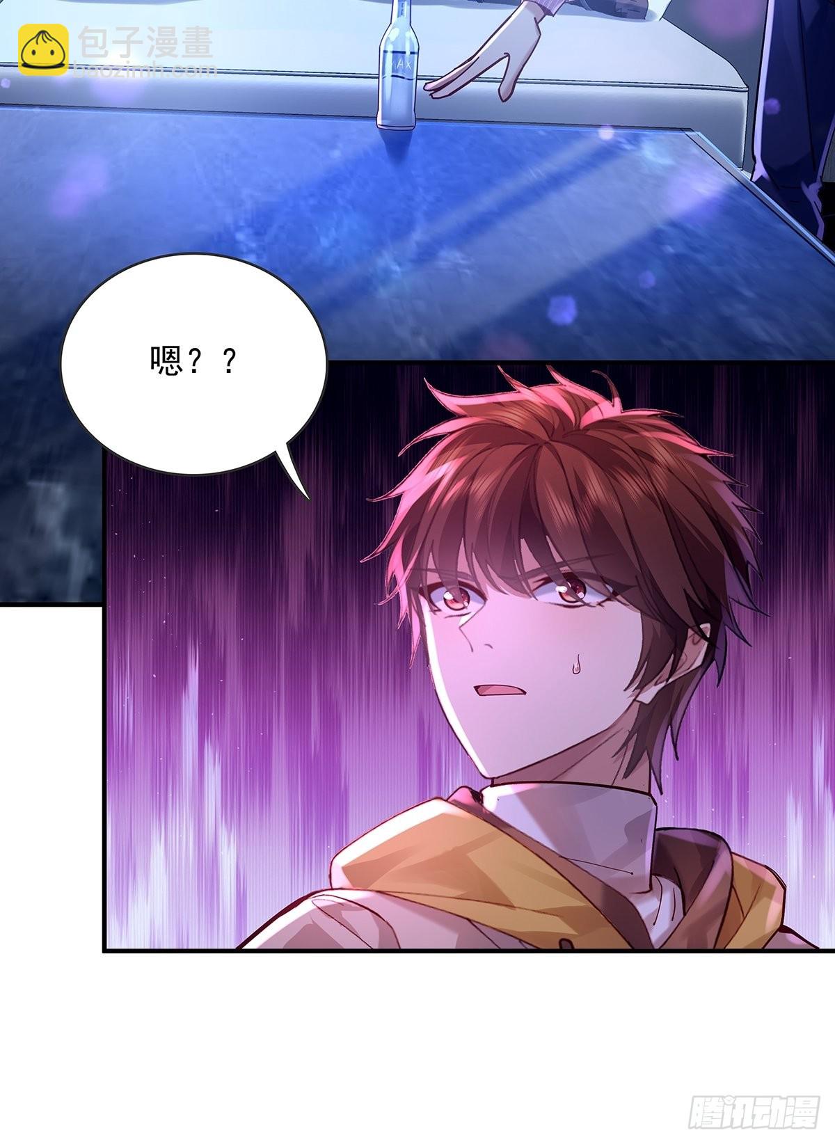 神秘復甦（馭靈者） - 第64回 怎麼哪都有靈？！ - 1