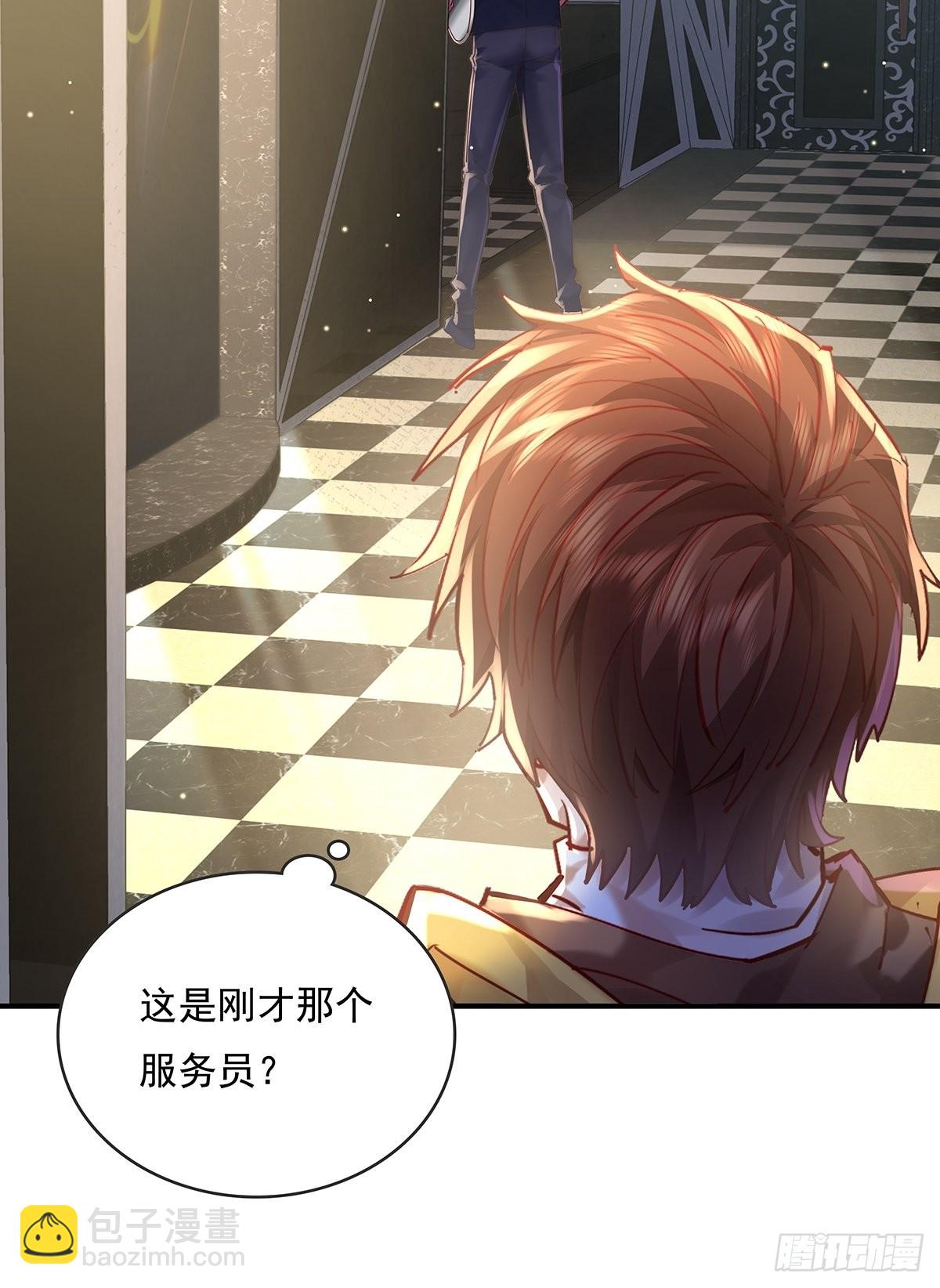 神秘復甦（馭靈者） - 第64回 怎麼哪都有靈？！ - 6