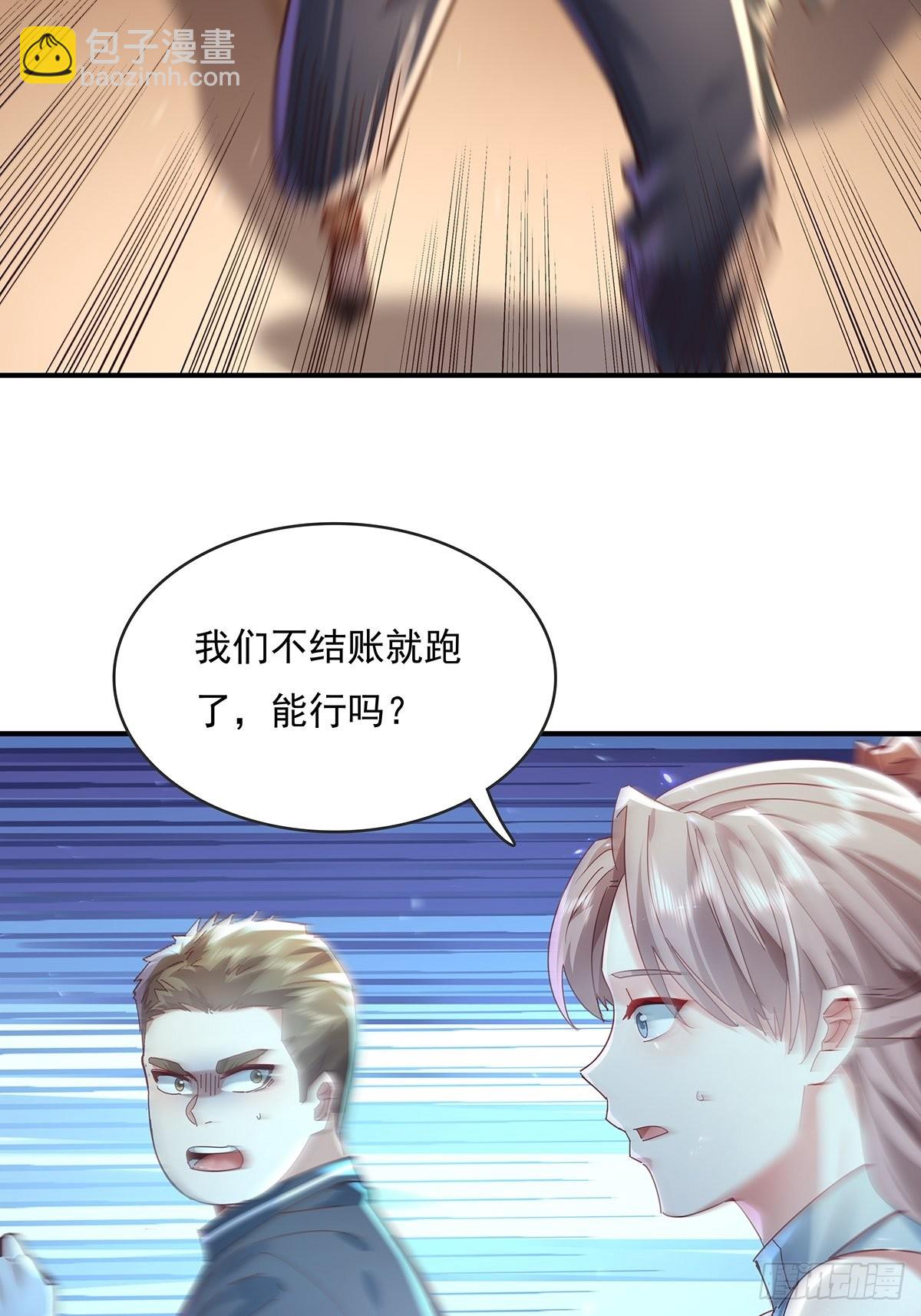神秘復甦（馭靈者） - 第64回 怎麼哪都有靈？！ - 4