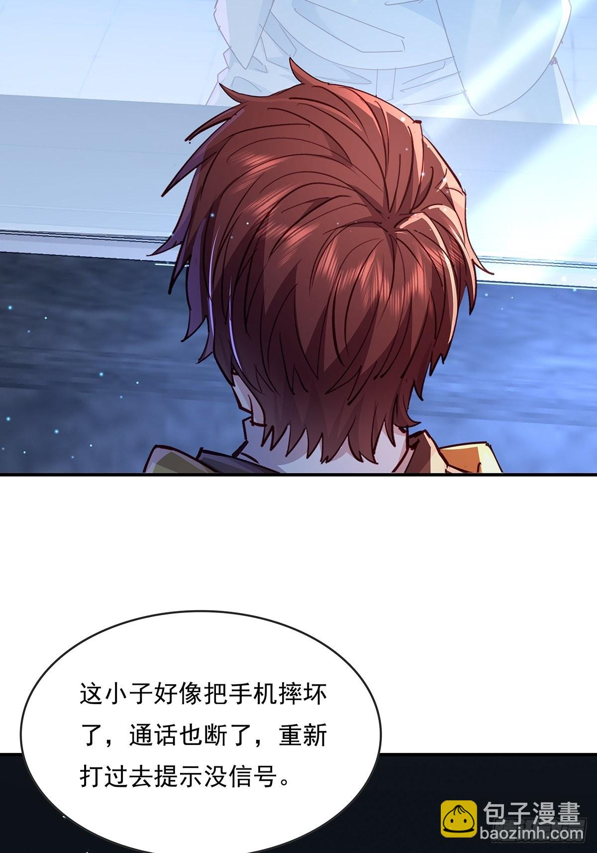 神秘復甦（馭靈者） - 第66回 是你在鏡子裡 - 4