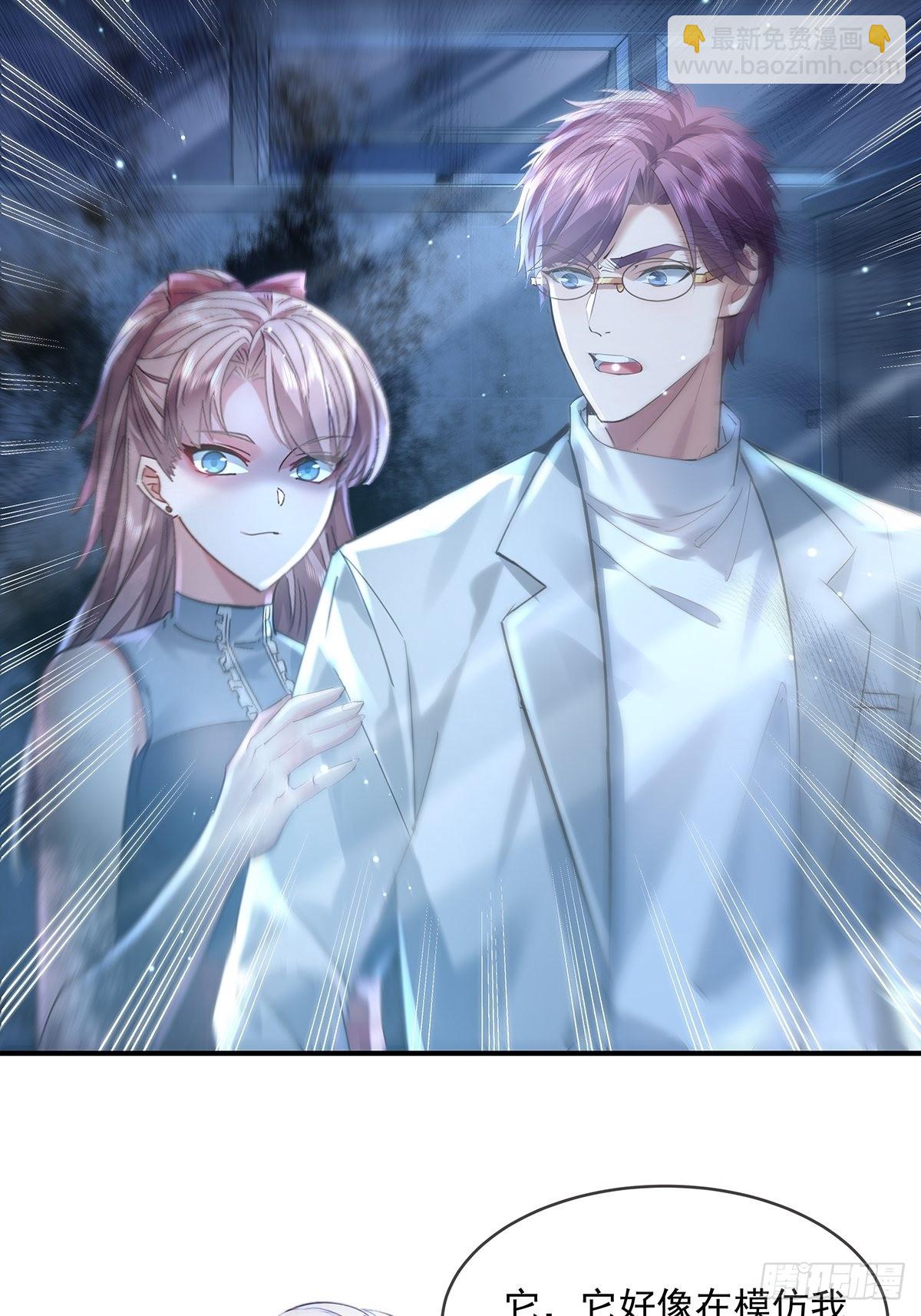 第68回 镜灵的规则-第69话