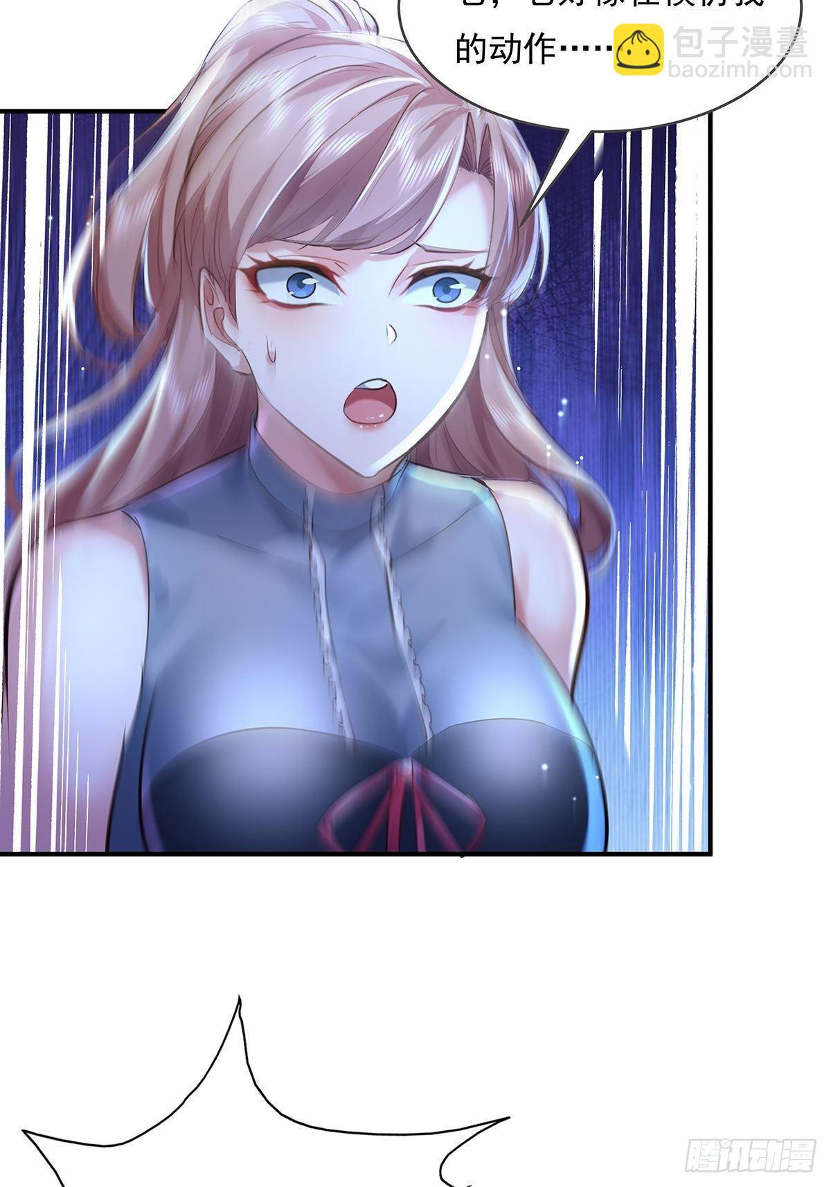 第68回 镜灵的规则-第69话