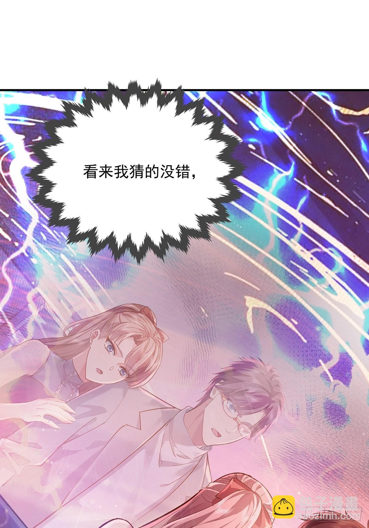 第68回 镜灵的规则-第69话