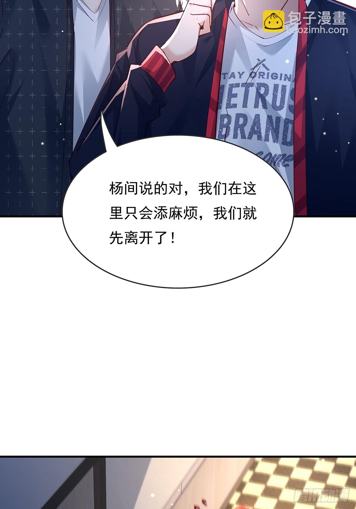 第68回 镜灵的规则-第69话