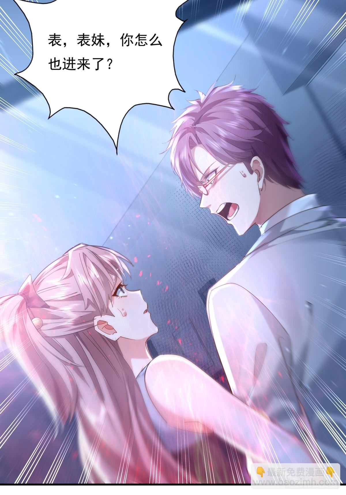 第68回 镜灵的规则-第69话