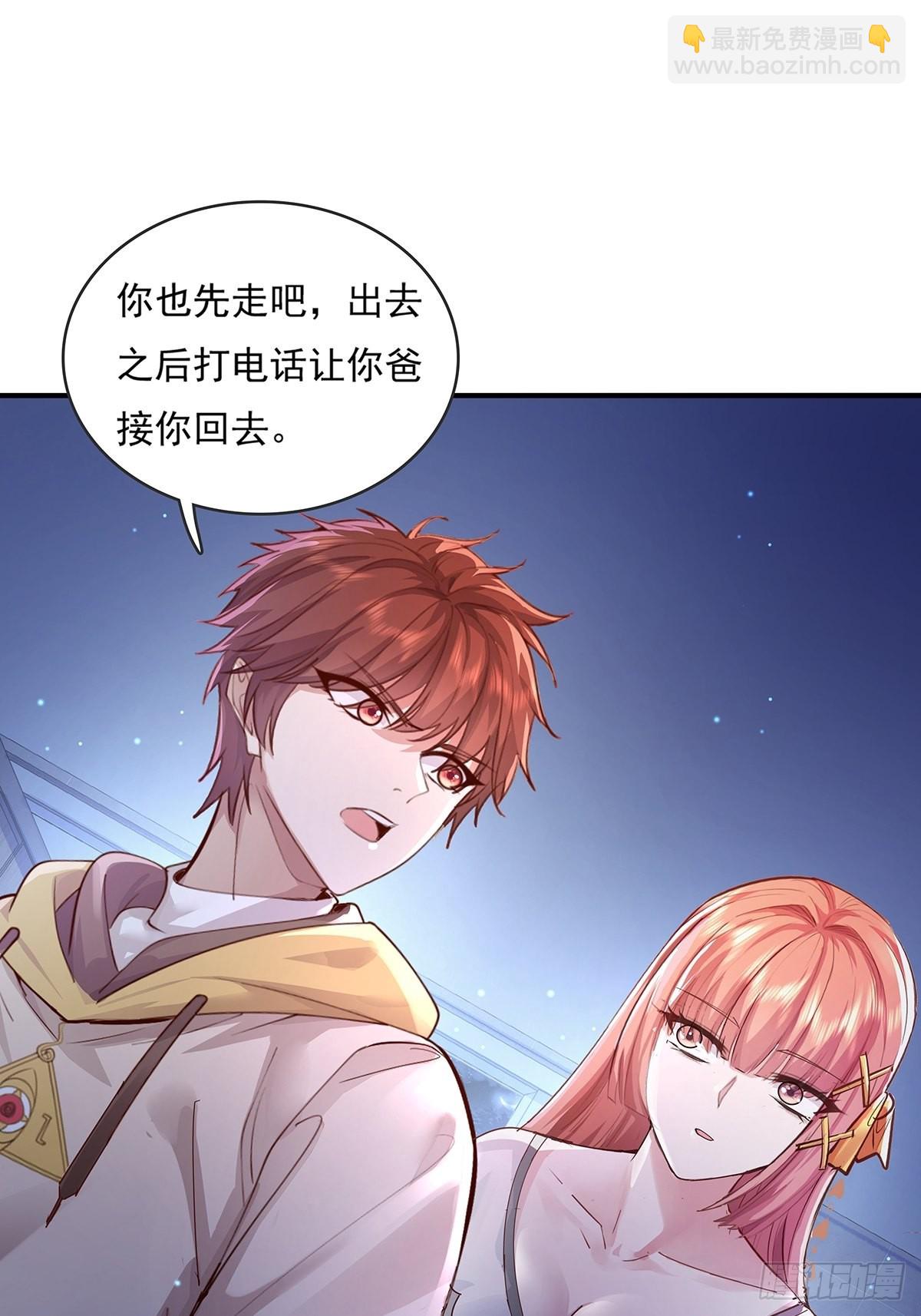 第68回 镜灵的规则-第69话