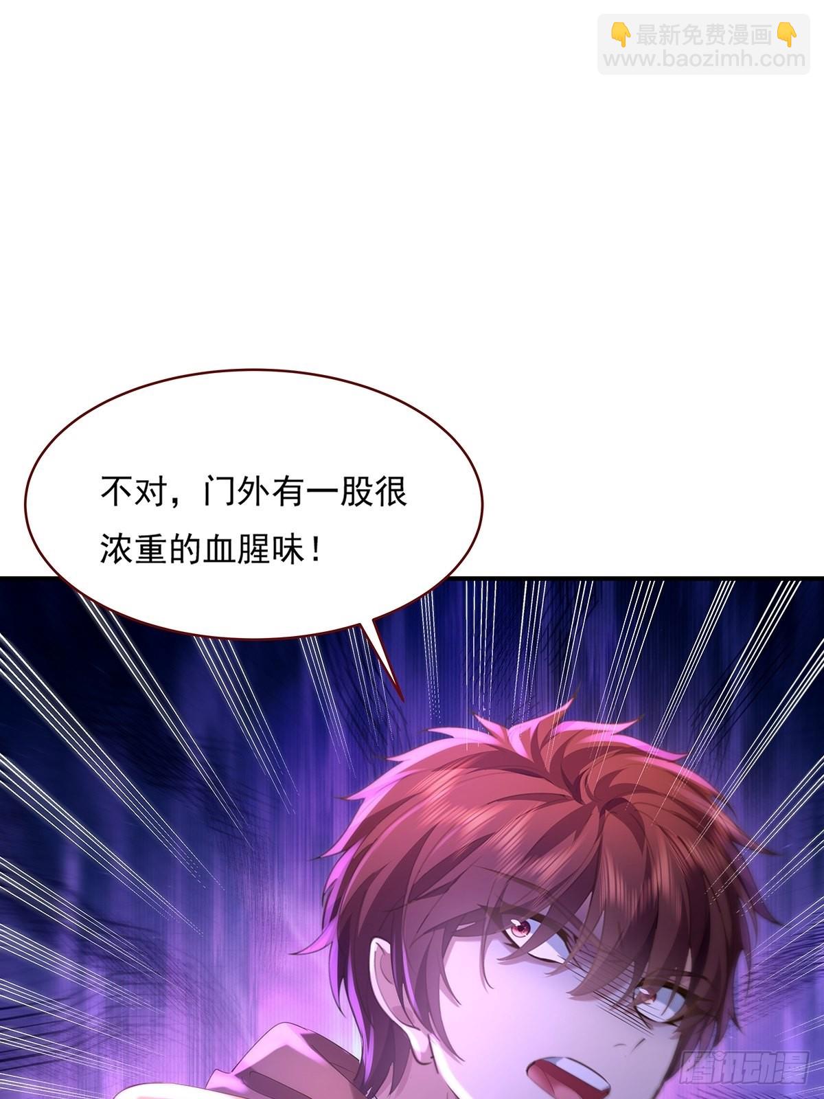 第70回 灵体复苏的来客-第71话