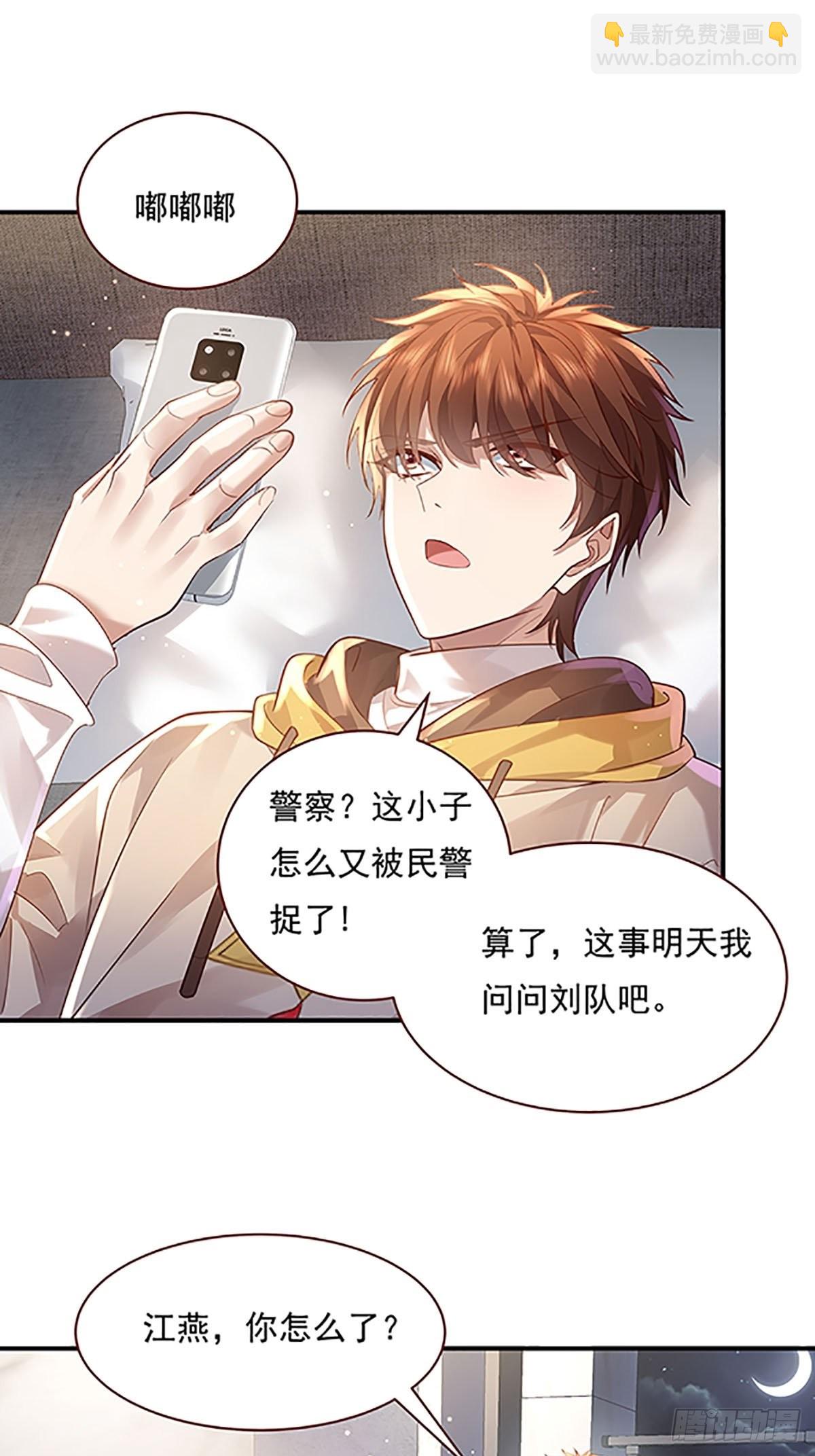 第70回 灵体复苏的来客-第71话