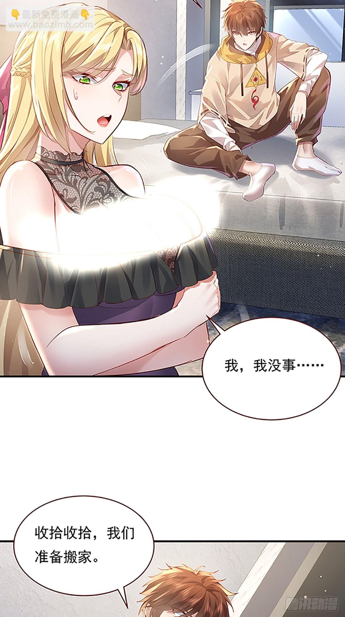 第70回 灵体复苏的来客-第71话