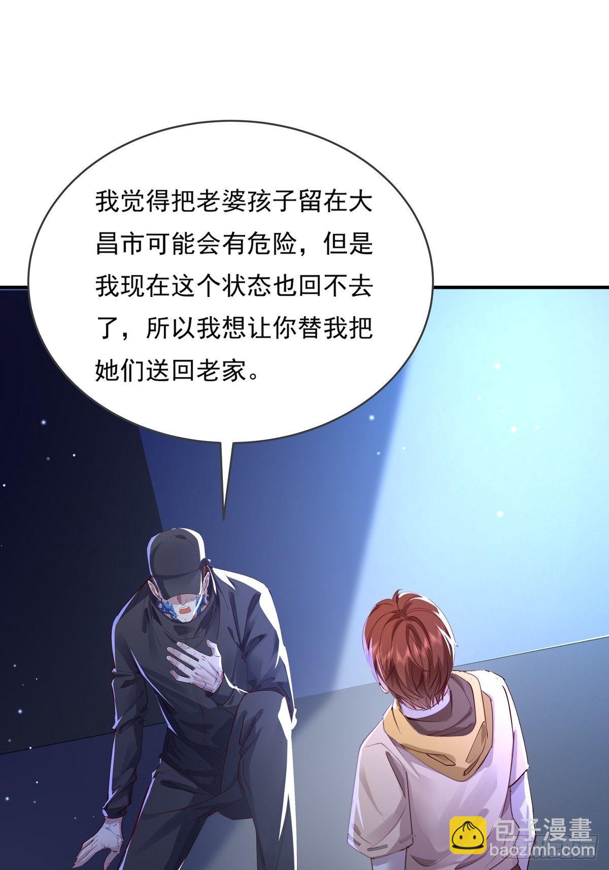 第70回 灵体复苏的来客-第71话