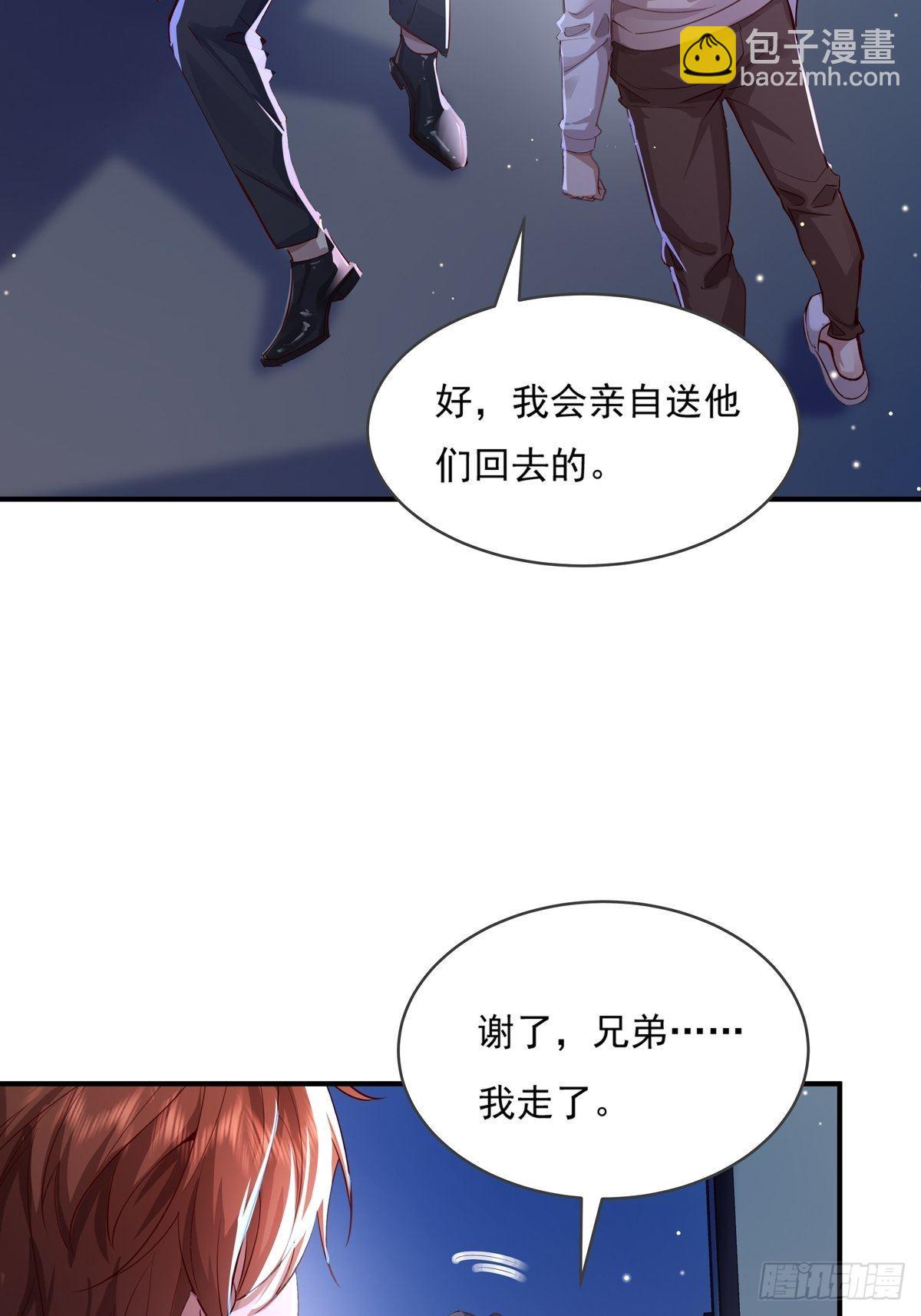 第70回 灵体复苏的来客-第71话