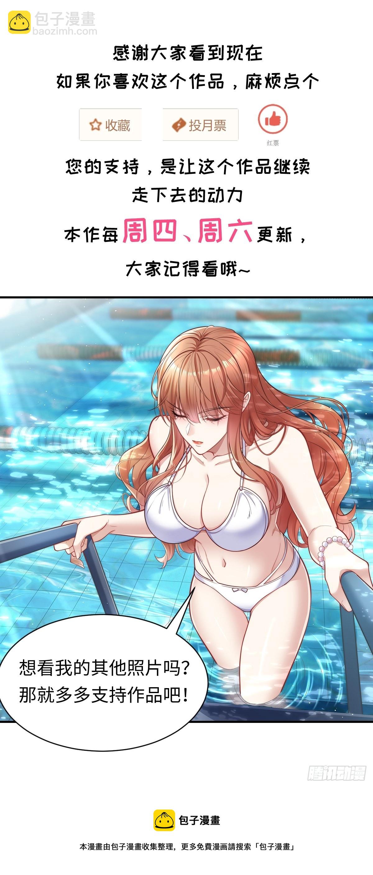 第70回 灵体复苏的来客-第71话