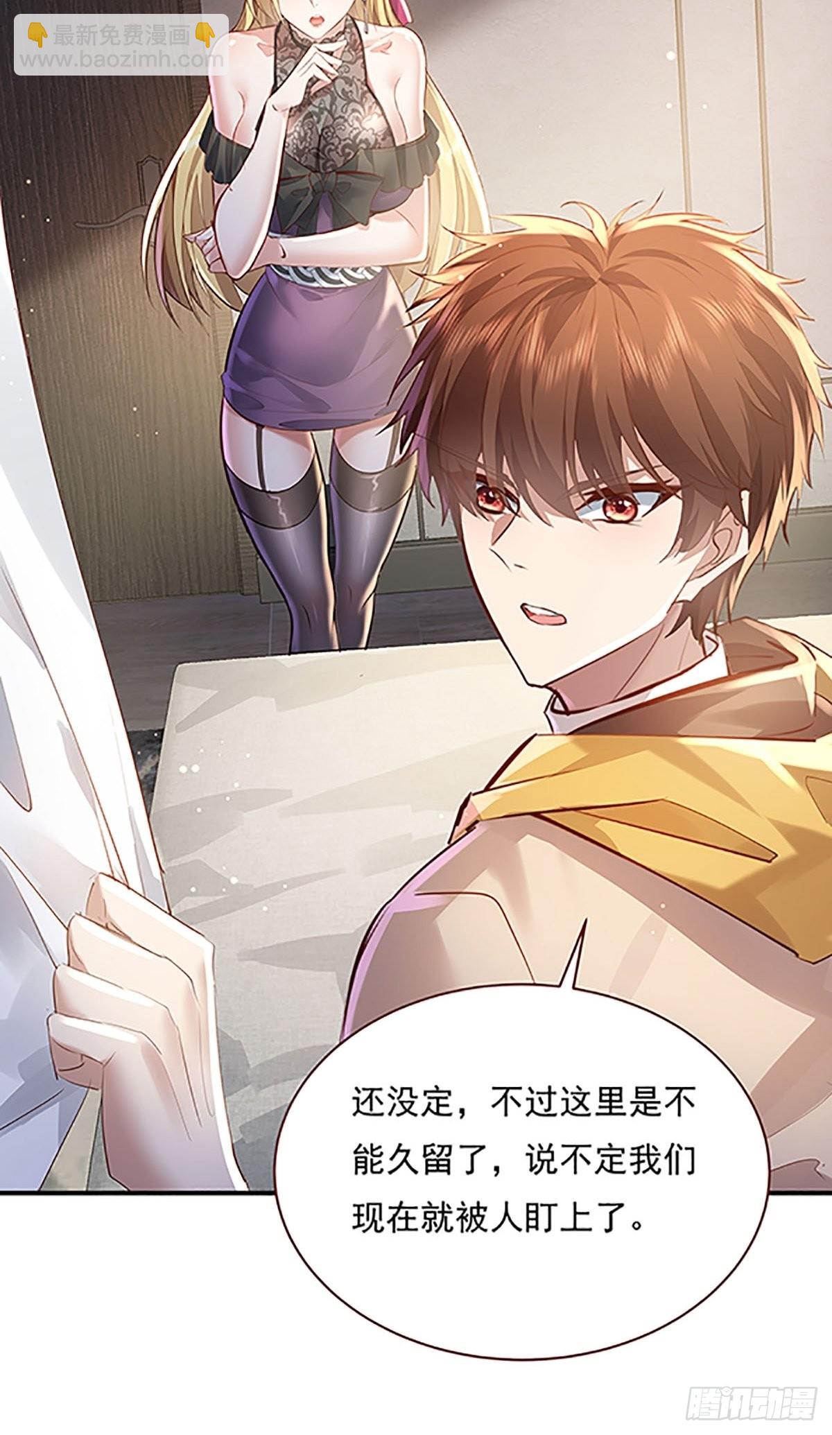 第70回 灵体复苏的来客-第71话