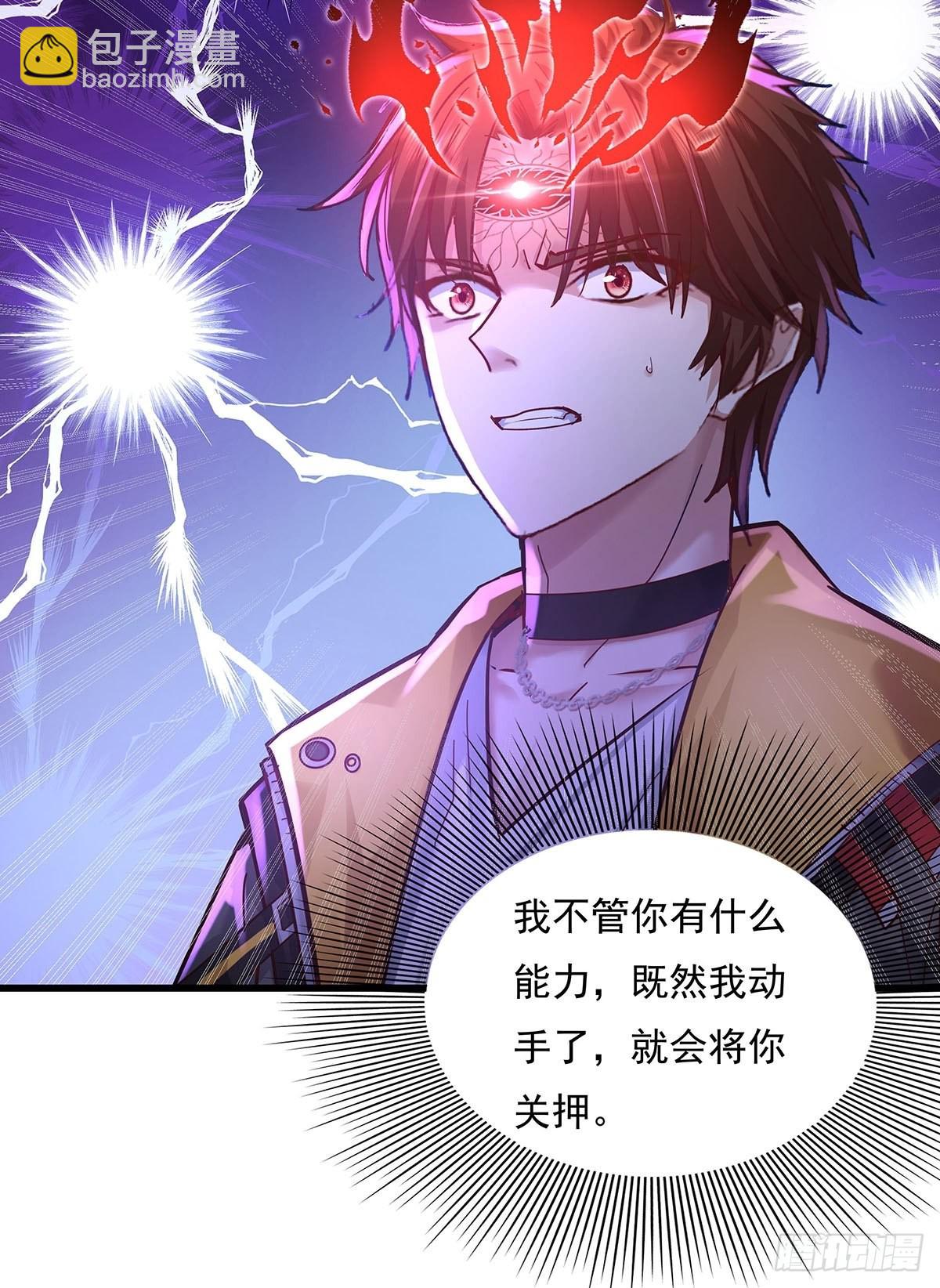 第72回 灵体可以脱离身体！-第73话