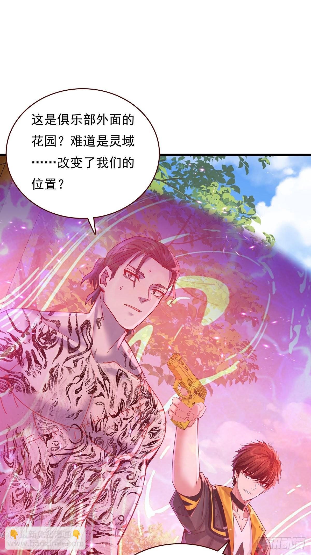 第72回 灵体可以脱离身体！-第73话