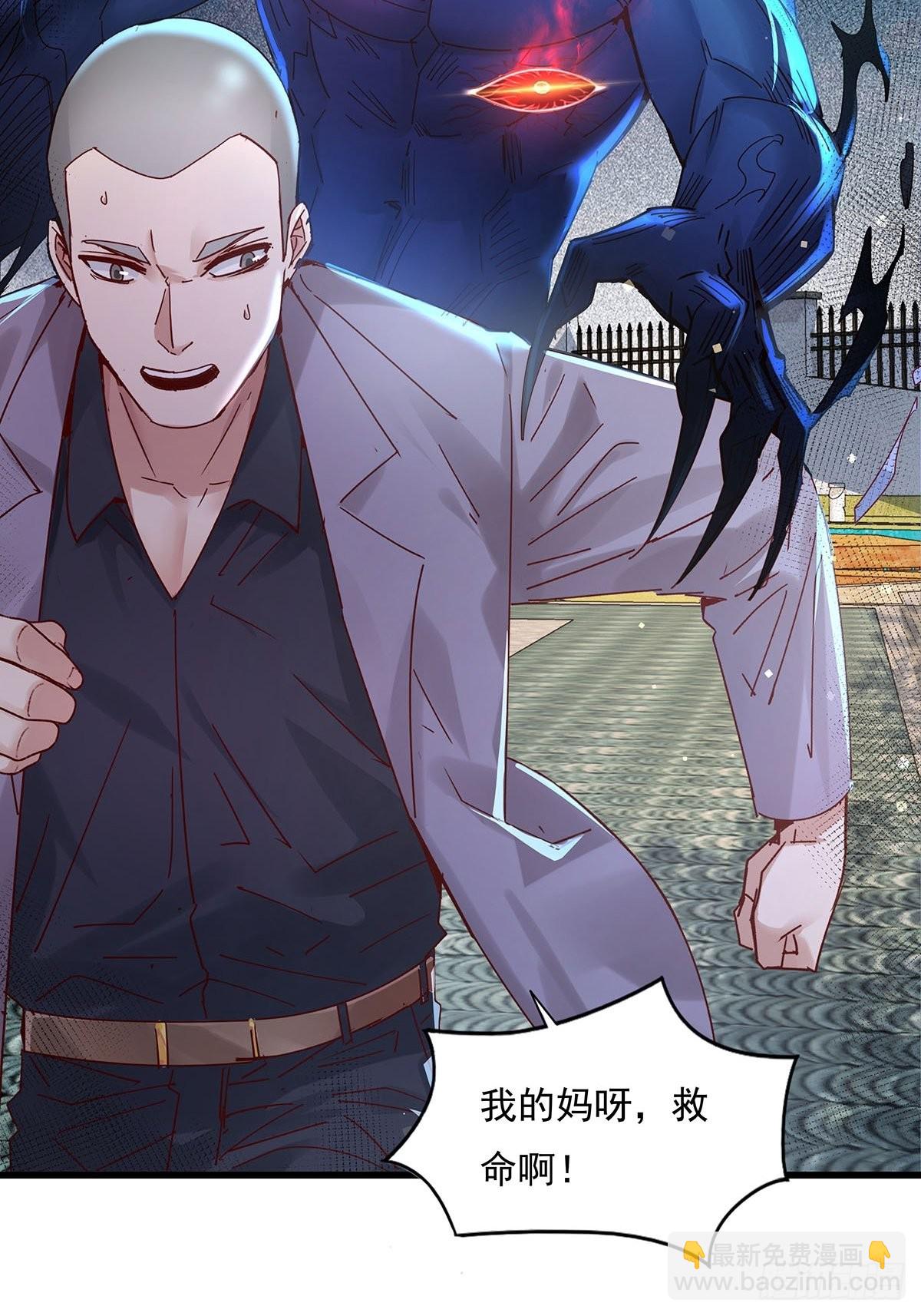 第72回 灵体可以脱离身体！-第73话