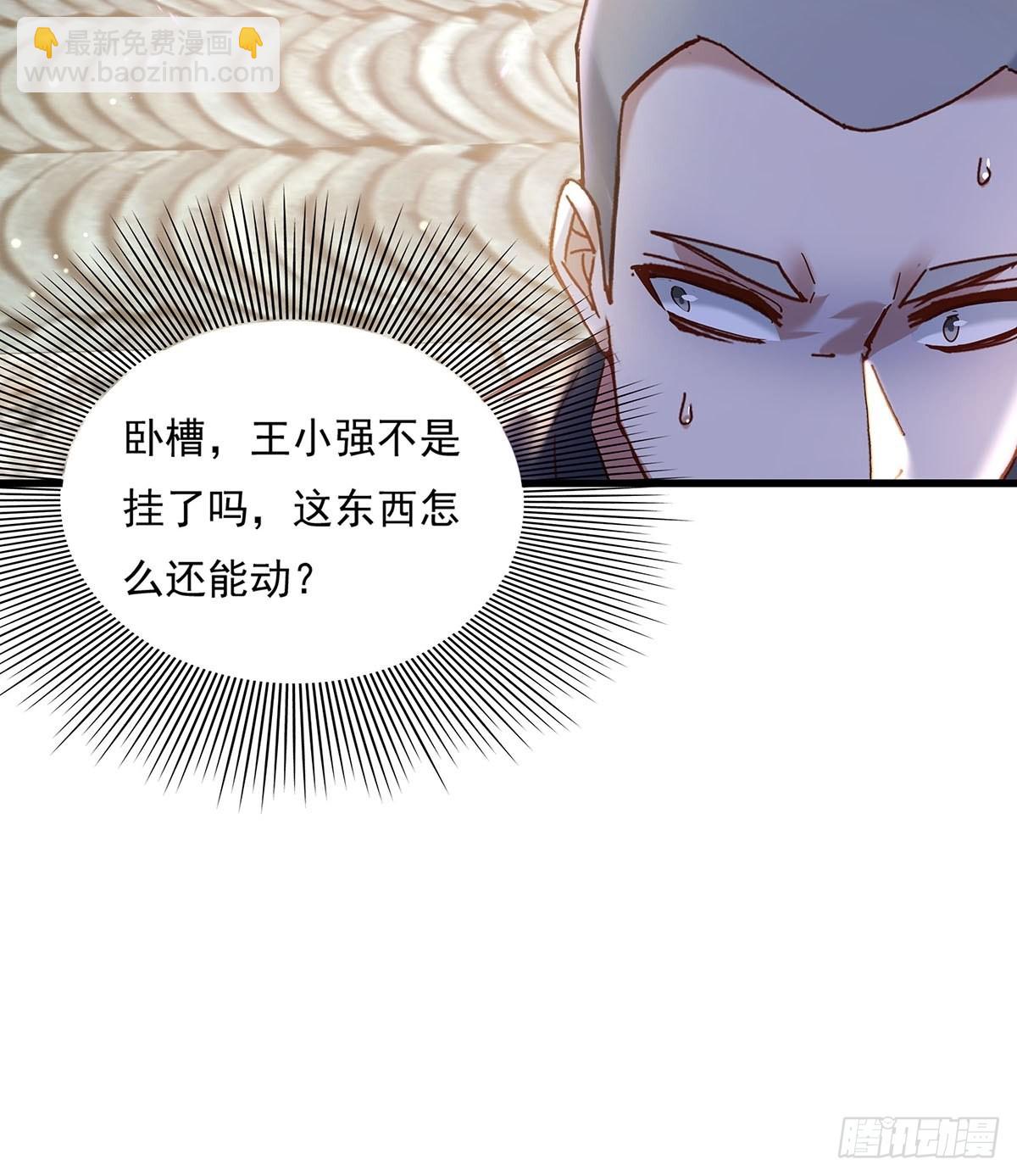 第72回 灵体可以脱离身体！-第73话