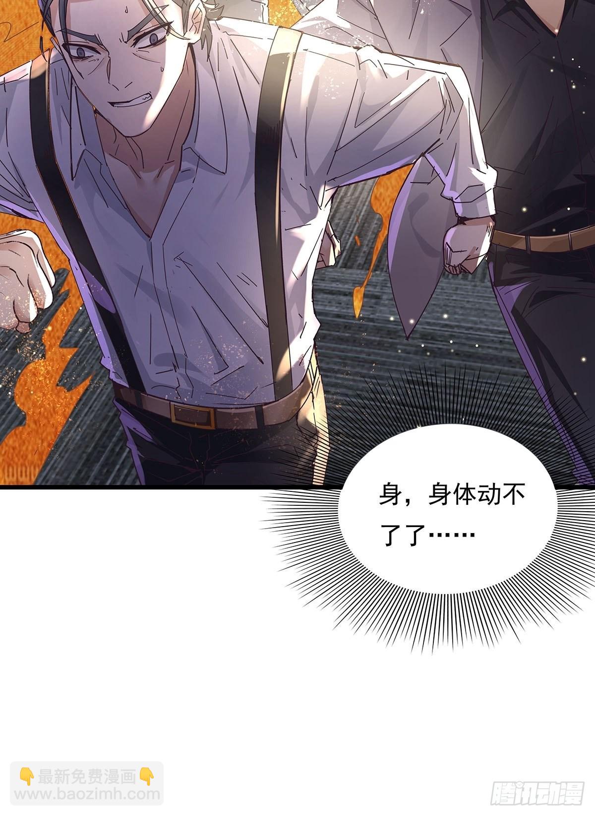 第72回 灵体可以脱离身体！-第73话