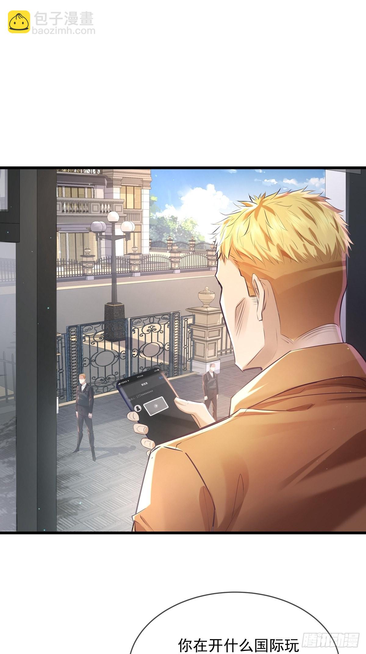 第74回 替换现实的人？-第75话