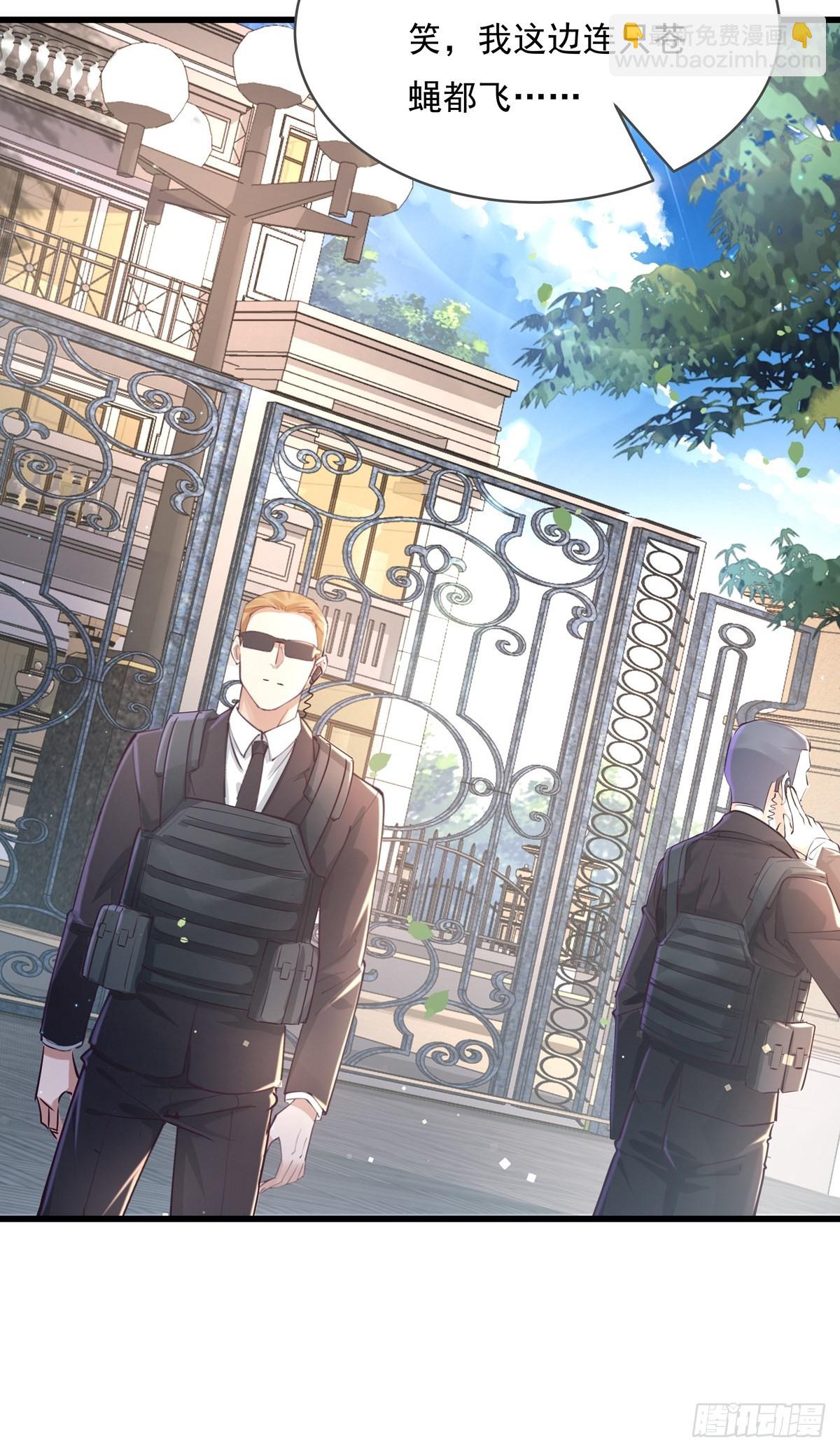 第74回 替换现实的人？-第75话