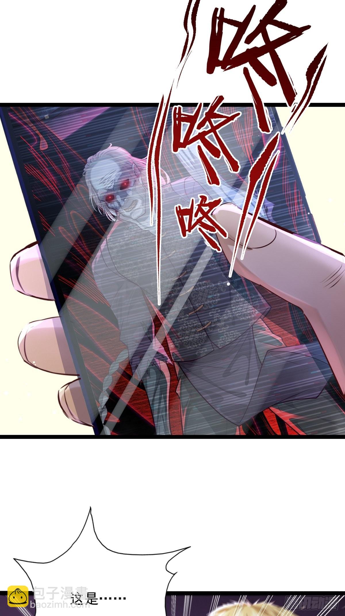 第74回 替换现实的人？-第75话