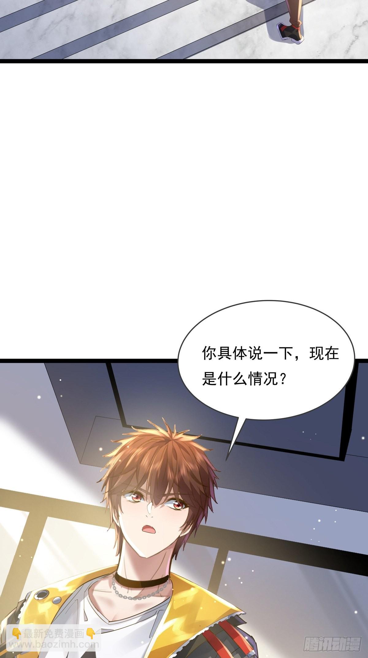 第74回 替换现实的人？-第75话