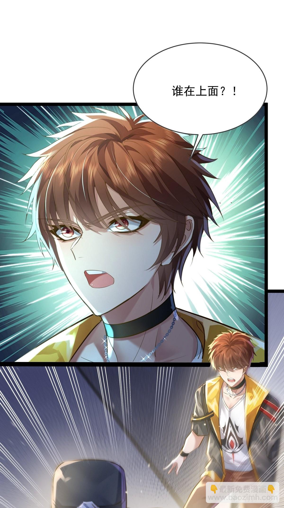 第74回 替换现实的人？-第75话