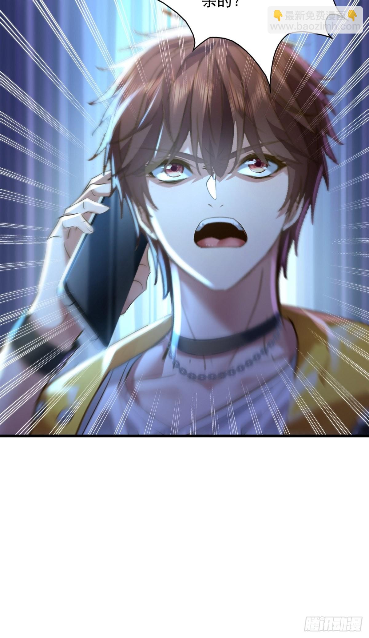 第74回 替换现实的人？-第75话