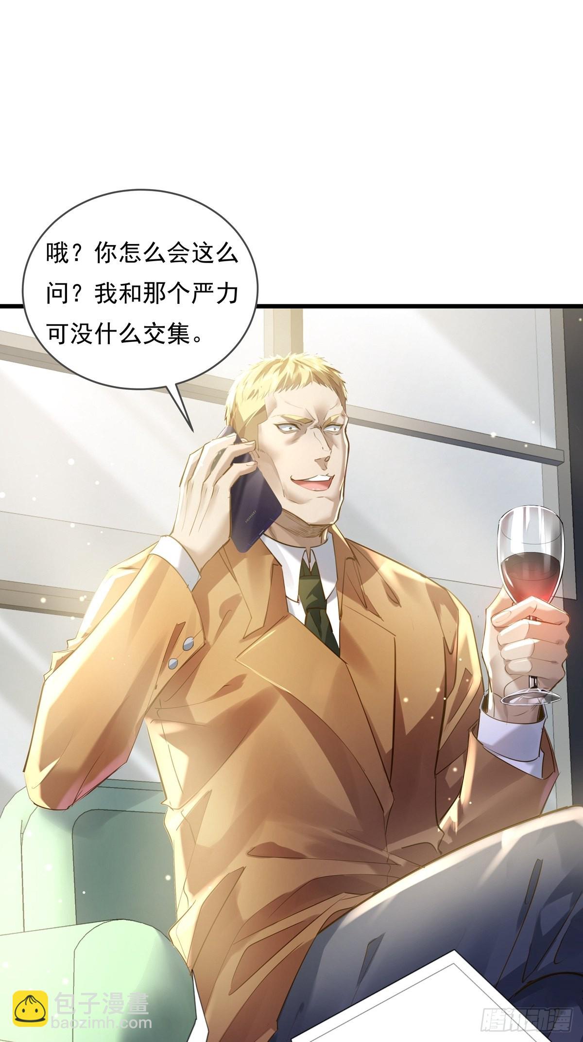 第74回 替换现实的人？-第75话